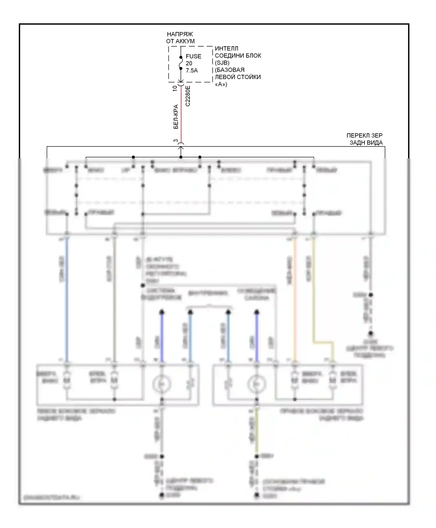 Milan Mercury I (2005-2010): Электросхема обогреваемых зеркал 