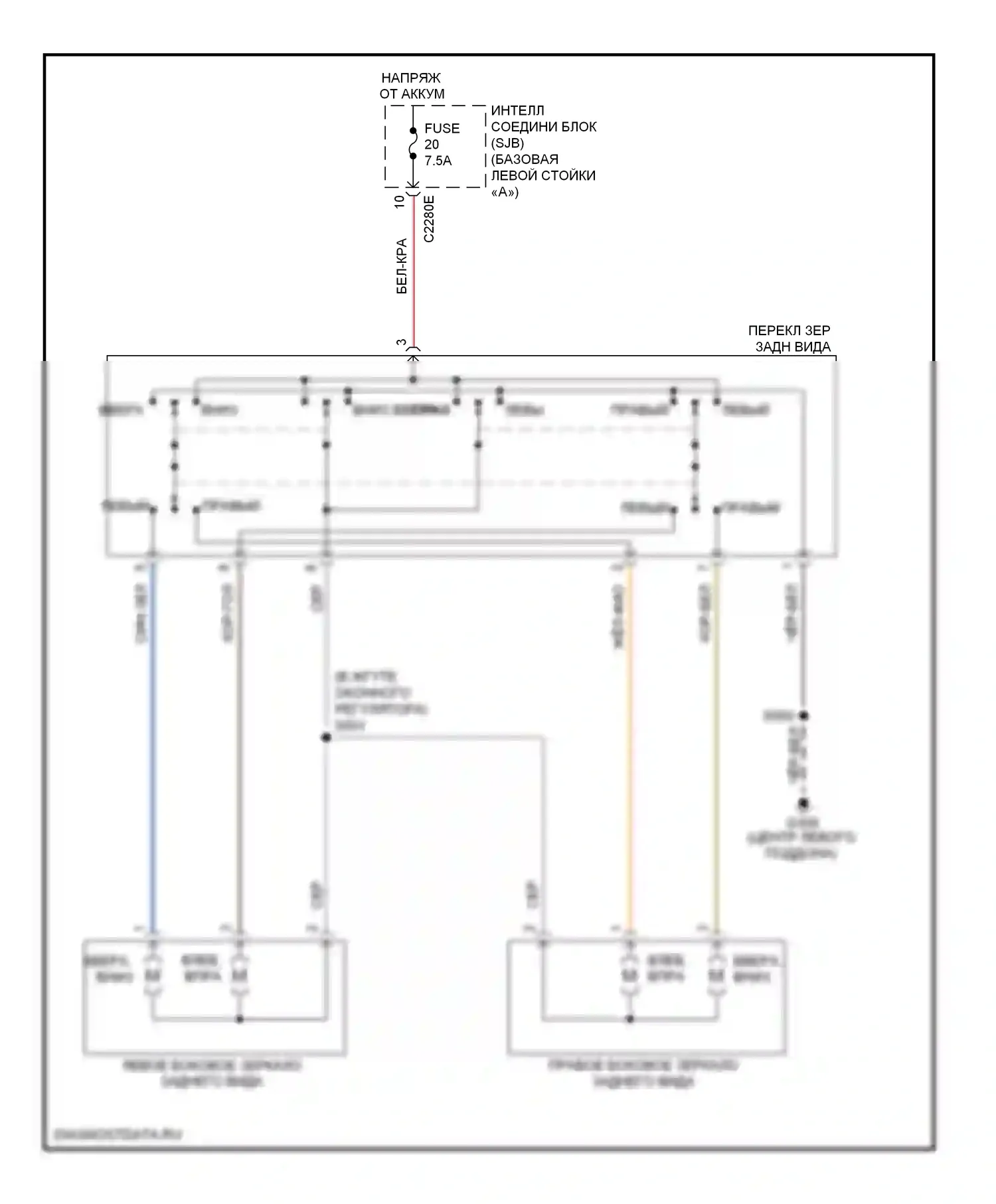 Milan Mercury I (2005-2010): Электросхема управления зеркалами заднего вида 