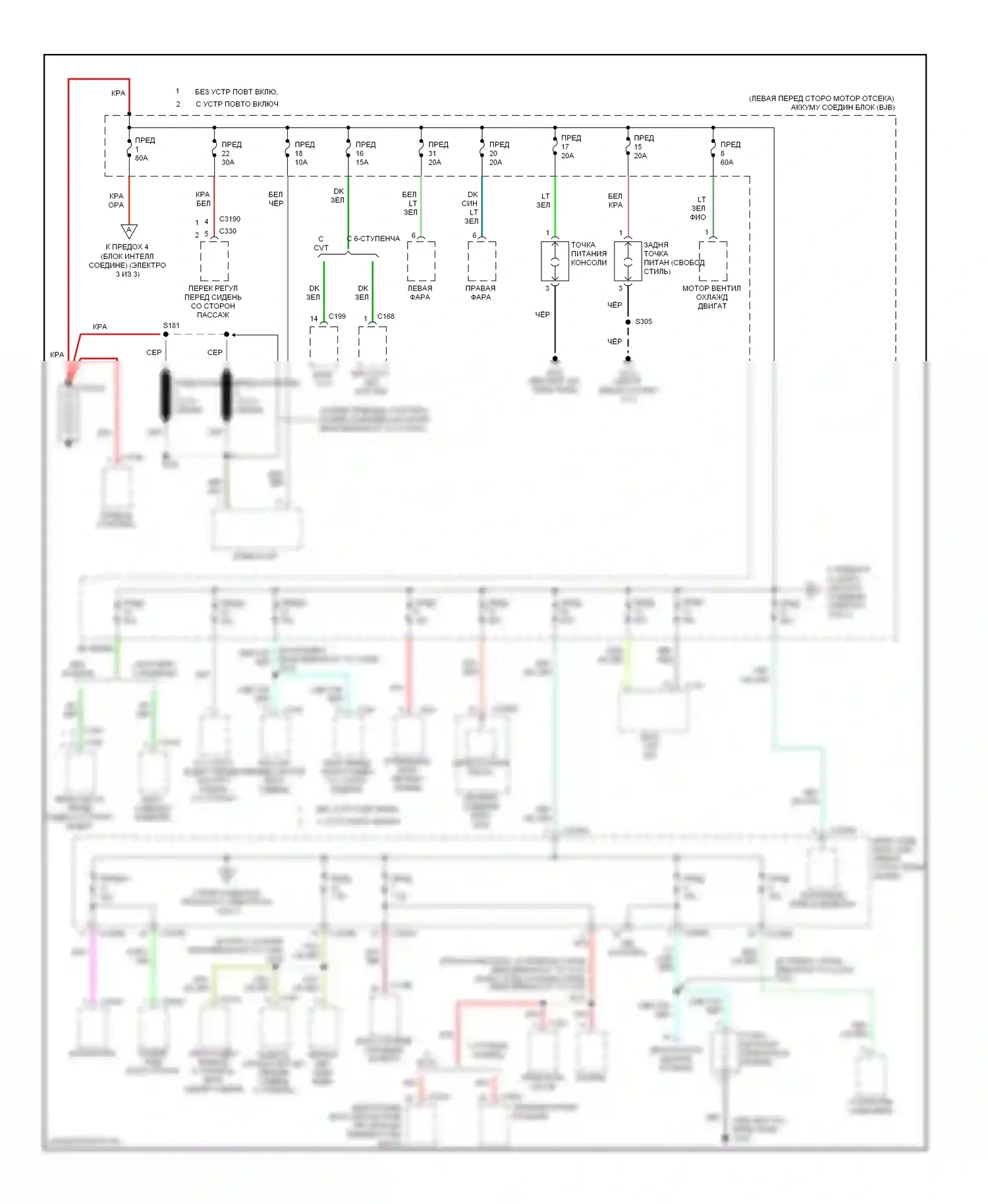 Montego Mercury III (2004-2007): Электросхема блока предохранителей реле (1 из 3) 