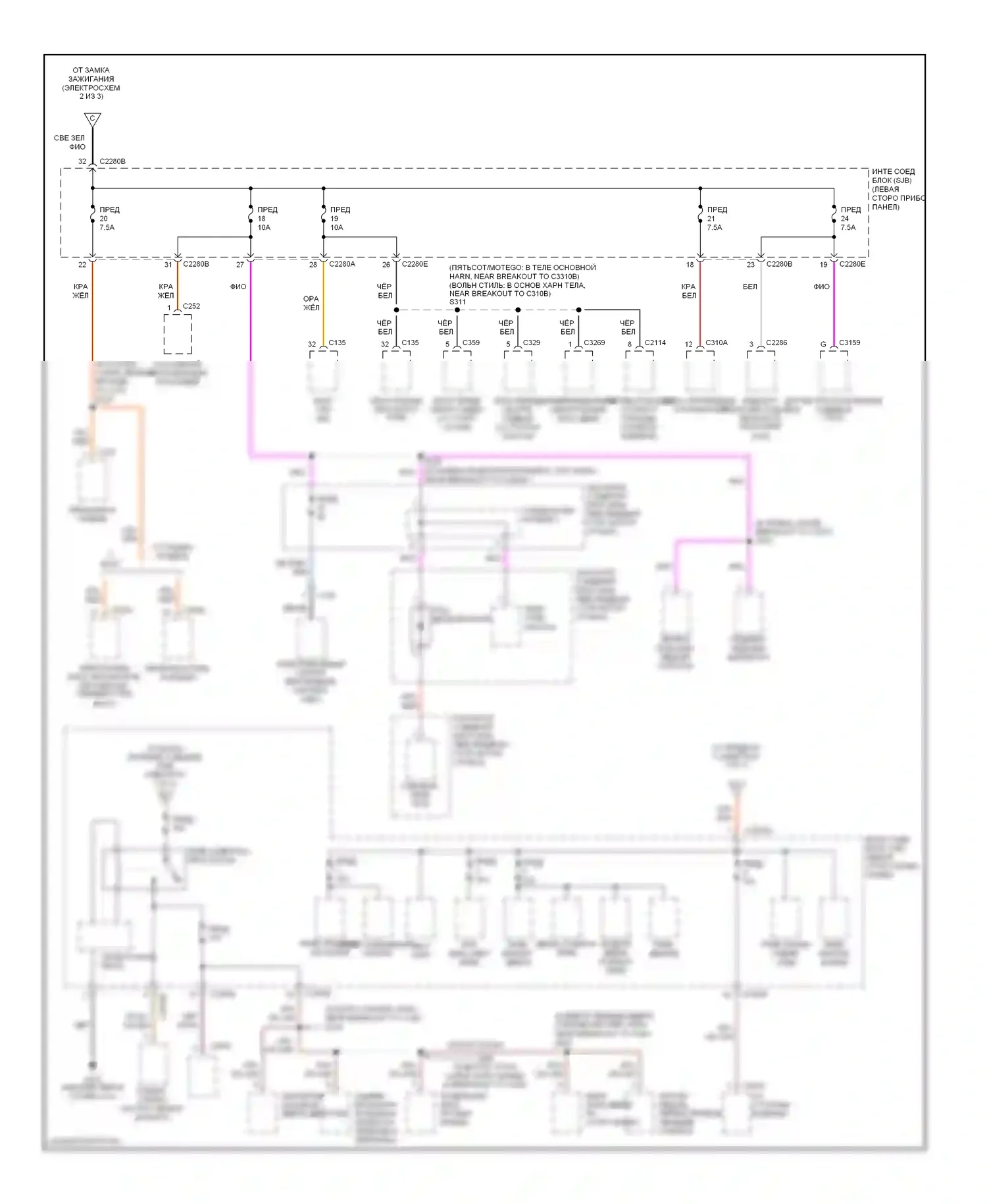 Montego Mercury III (2004-2007): Электросхема блока предохранителей реле (3 из 3) 