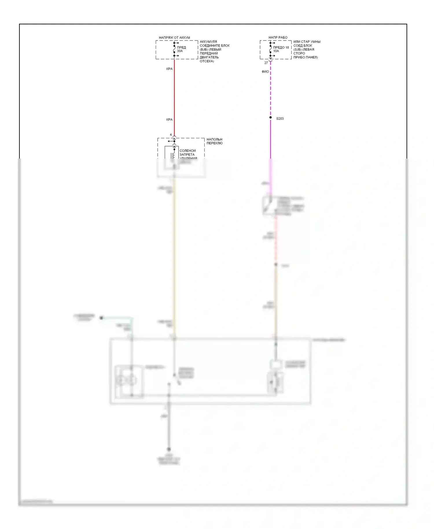 Montego Mercury III (2004-2007): Электросхема блокировки селектора 