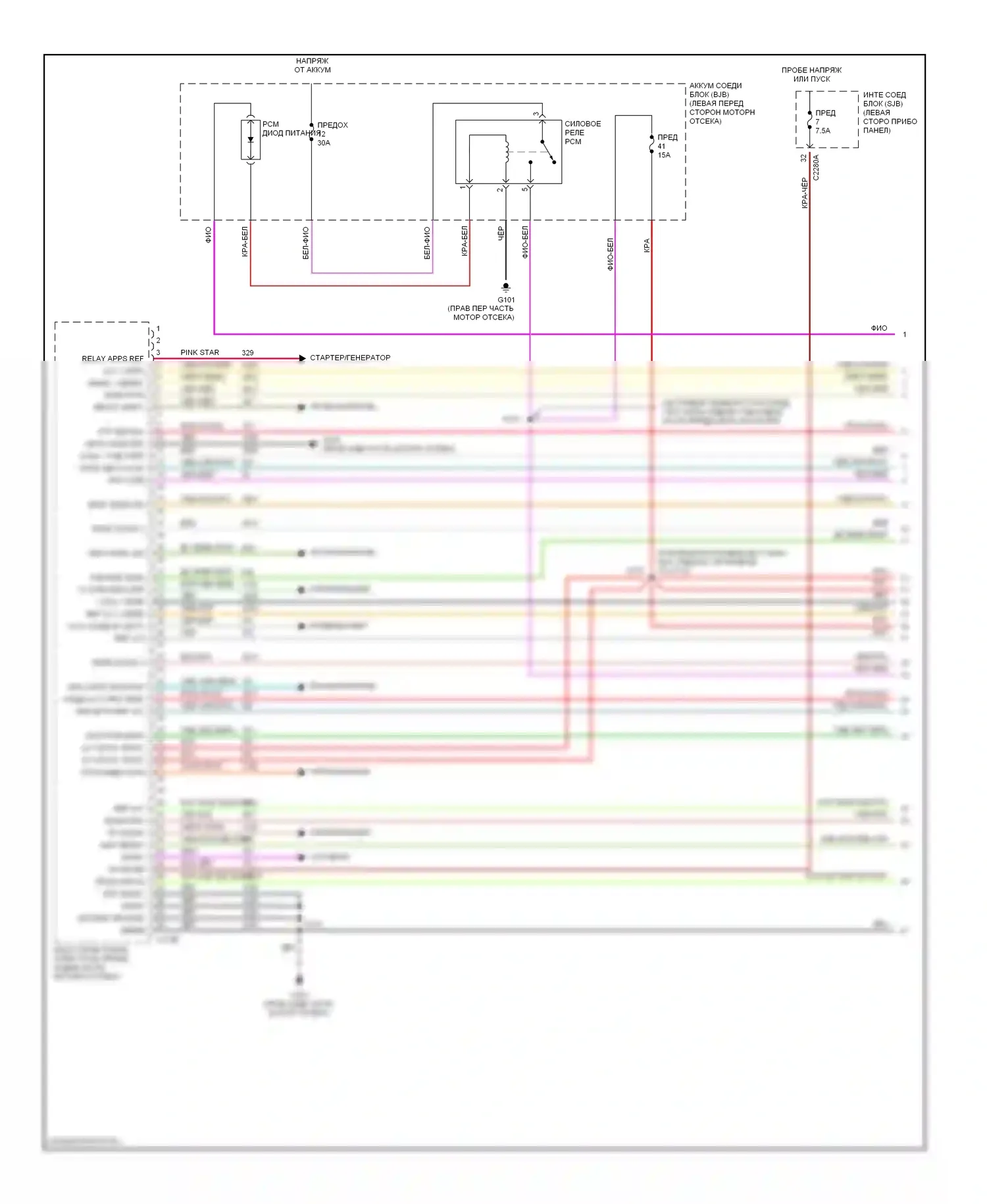 Montego Mercury III (2004-2007): Электросхема двигателя 3.0l (1 из 6) 