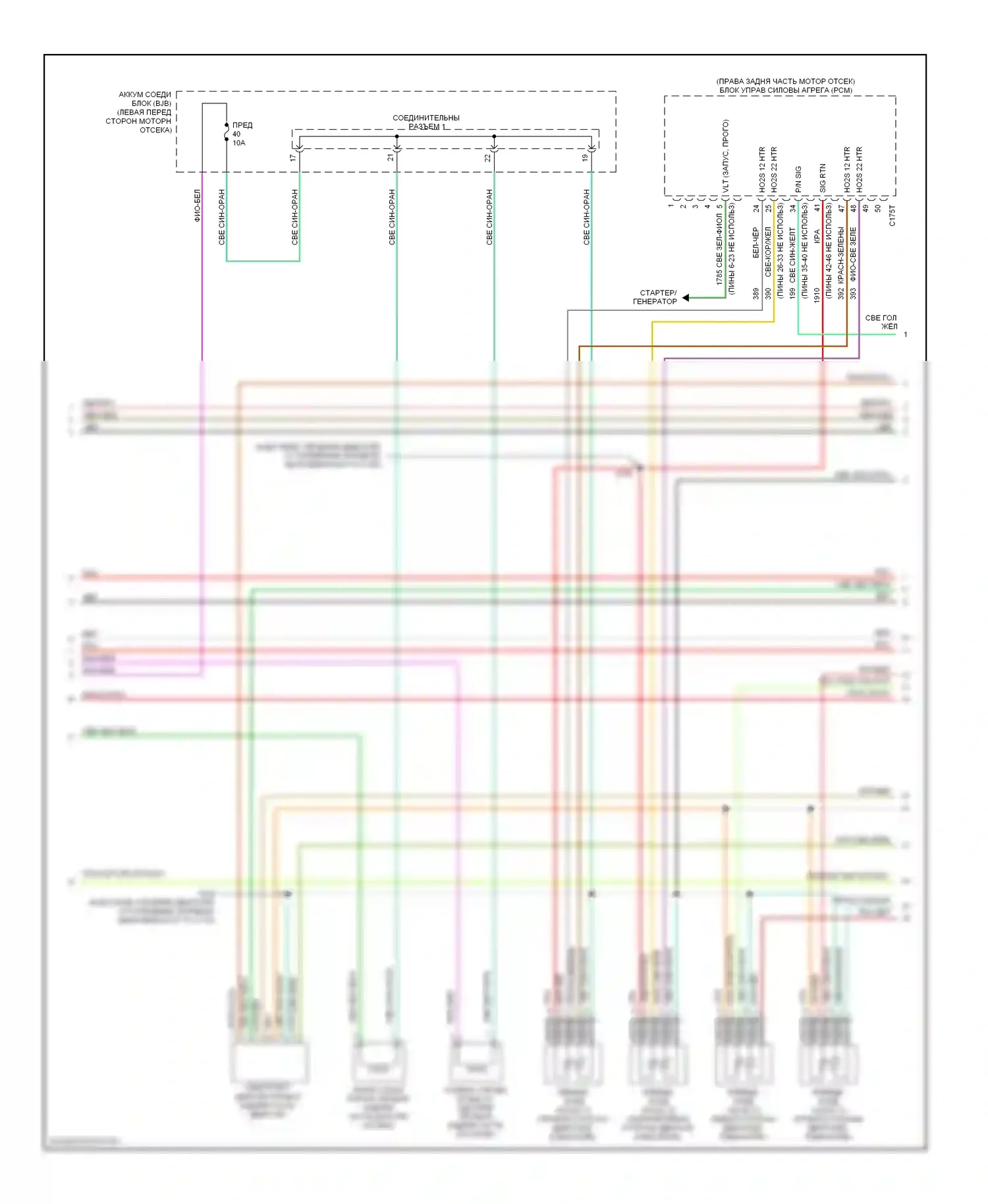 Montego Mercury III (2004-2007): Электросхема двигателя 3.0l (3 из 6) 