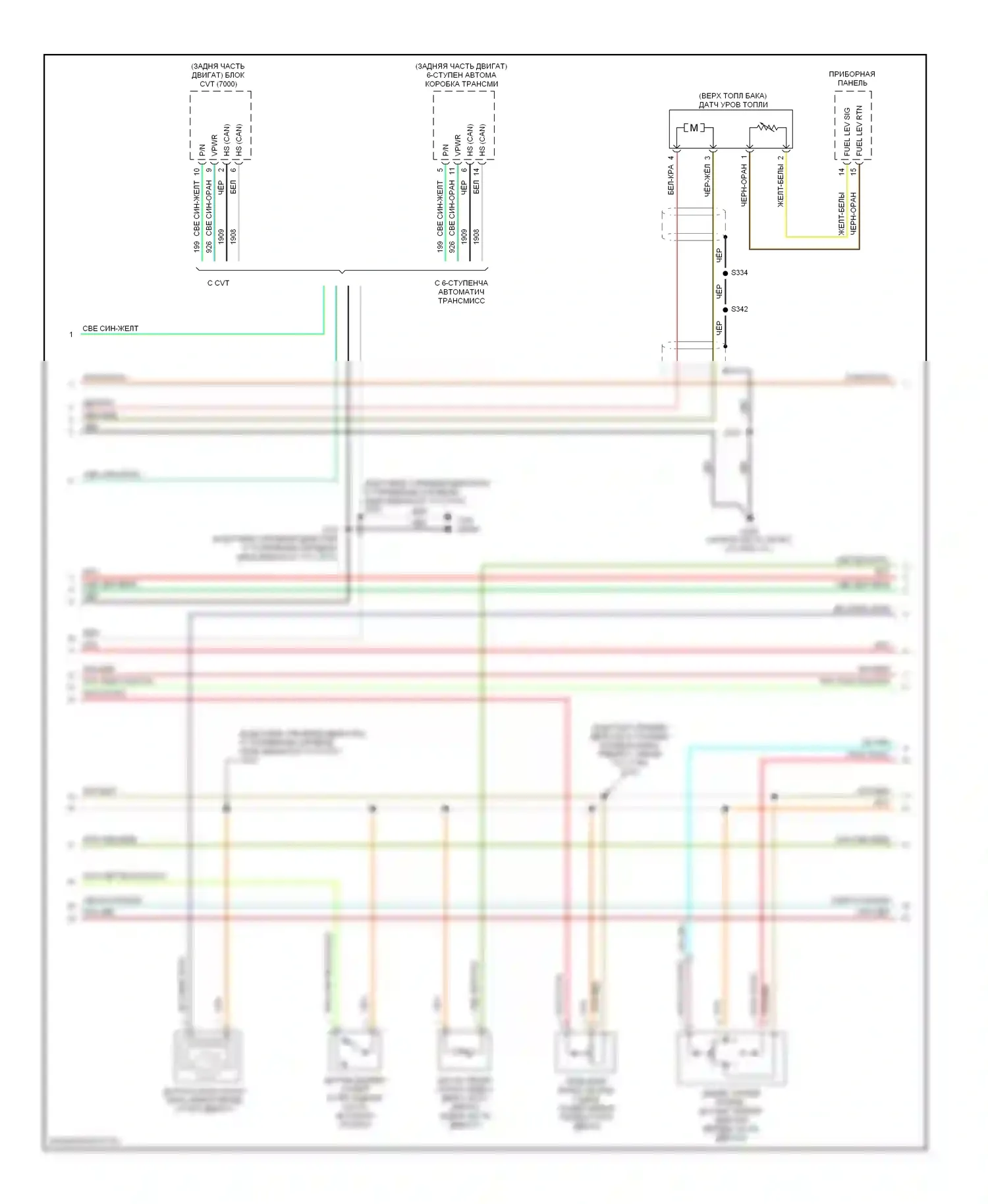 Montego Mercury III (2004-2007): Электросхема двигателя 3.0l (4 из 6) 