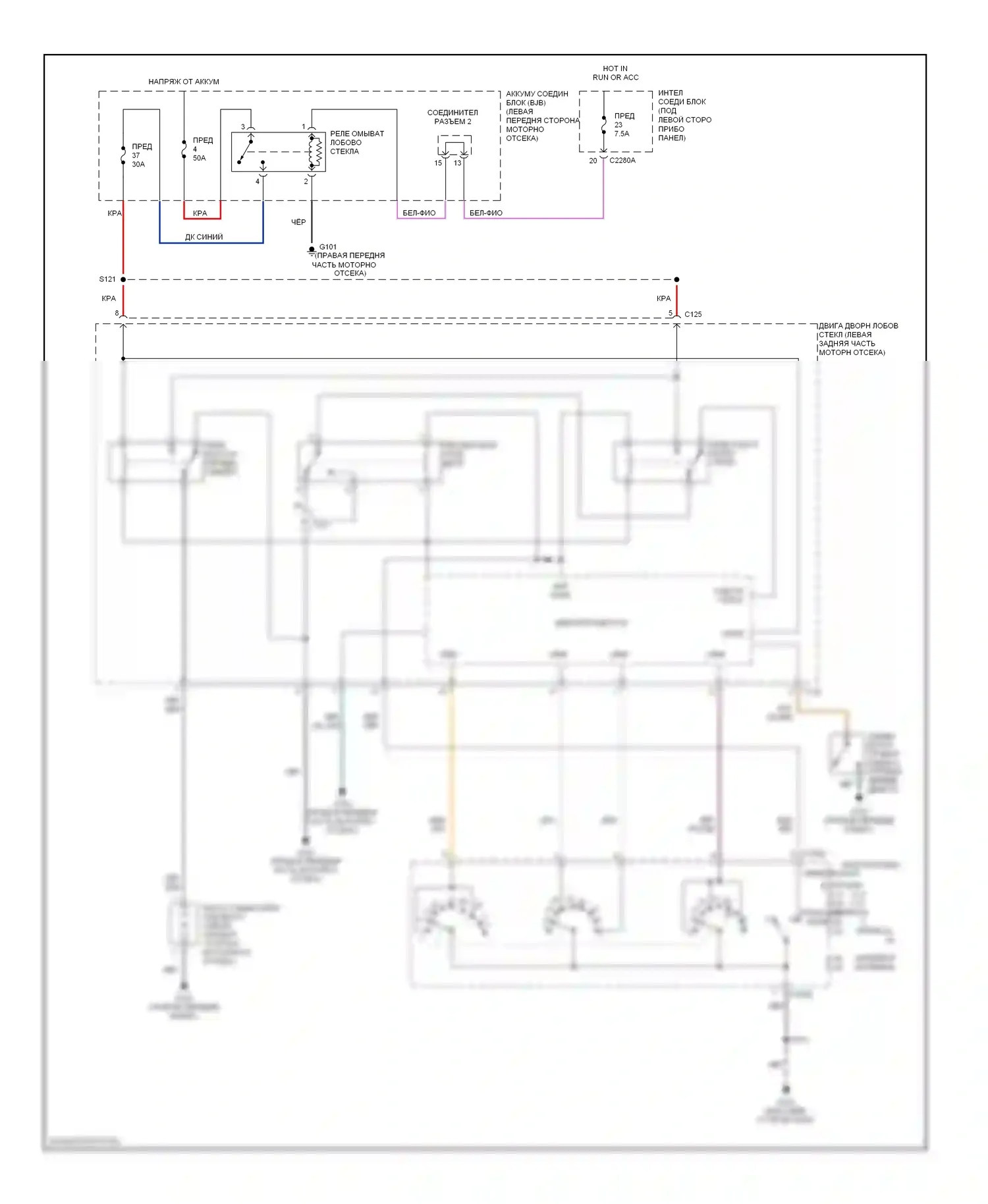 Montego Mercury III (2004-2007): Электросхема передних дворников и омывателей 