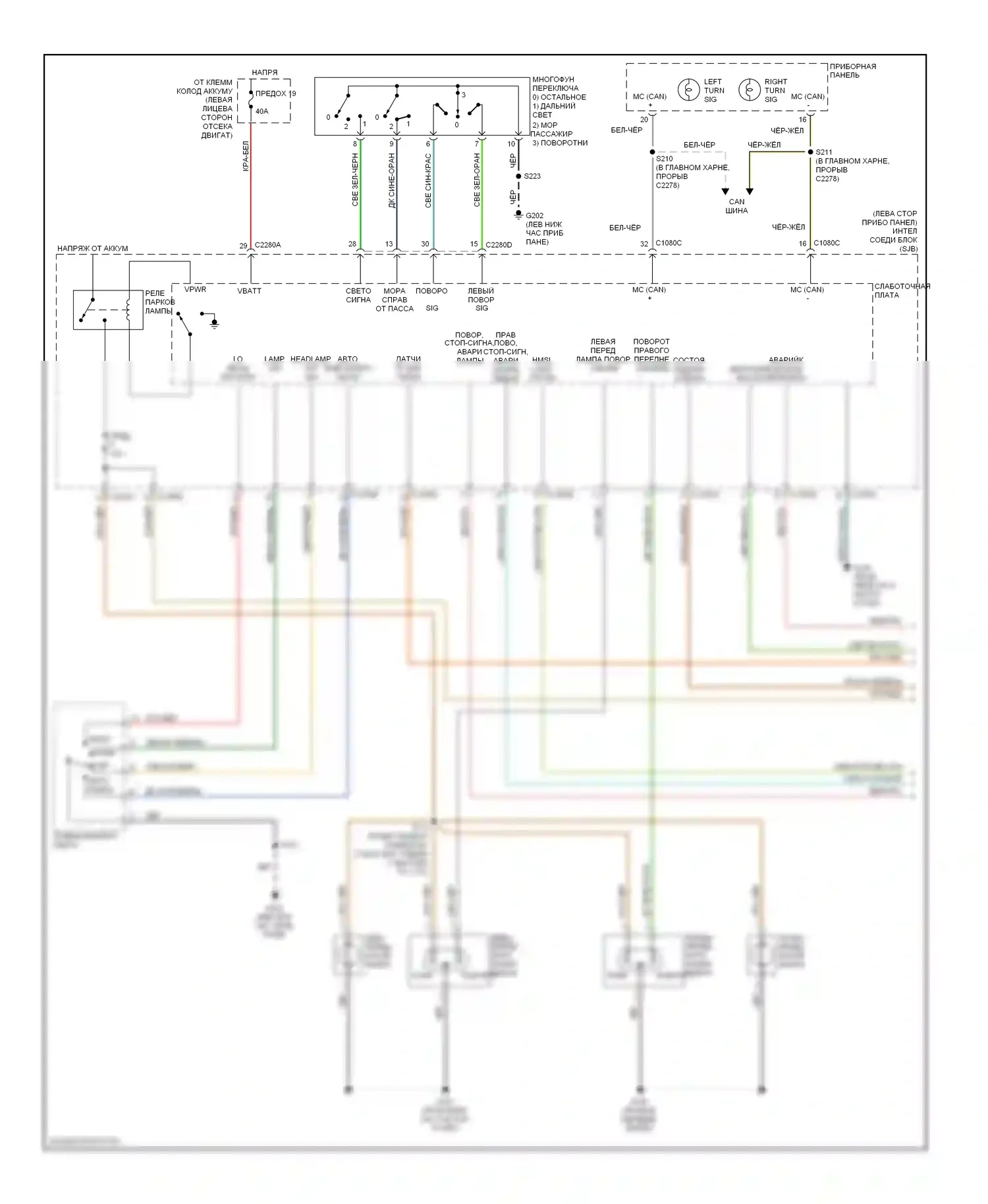 Montego Mercury III (2004-2007): Электросхема фар и фонарей (1 из 2) 