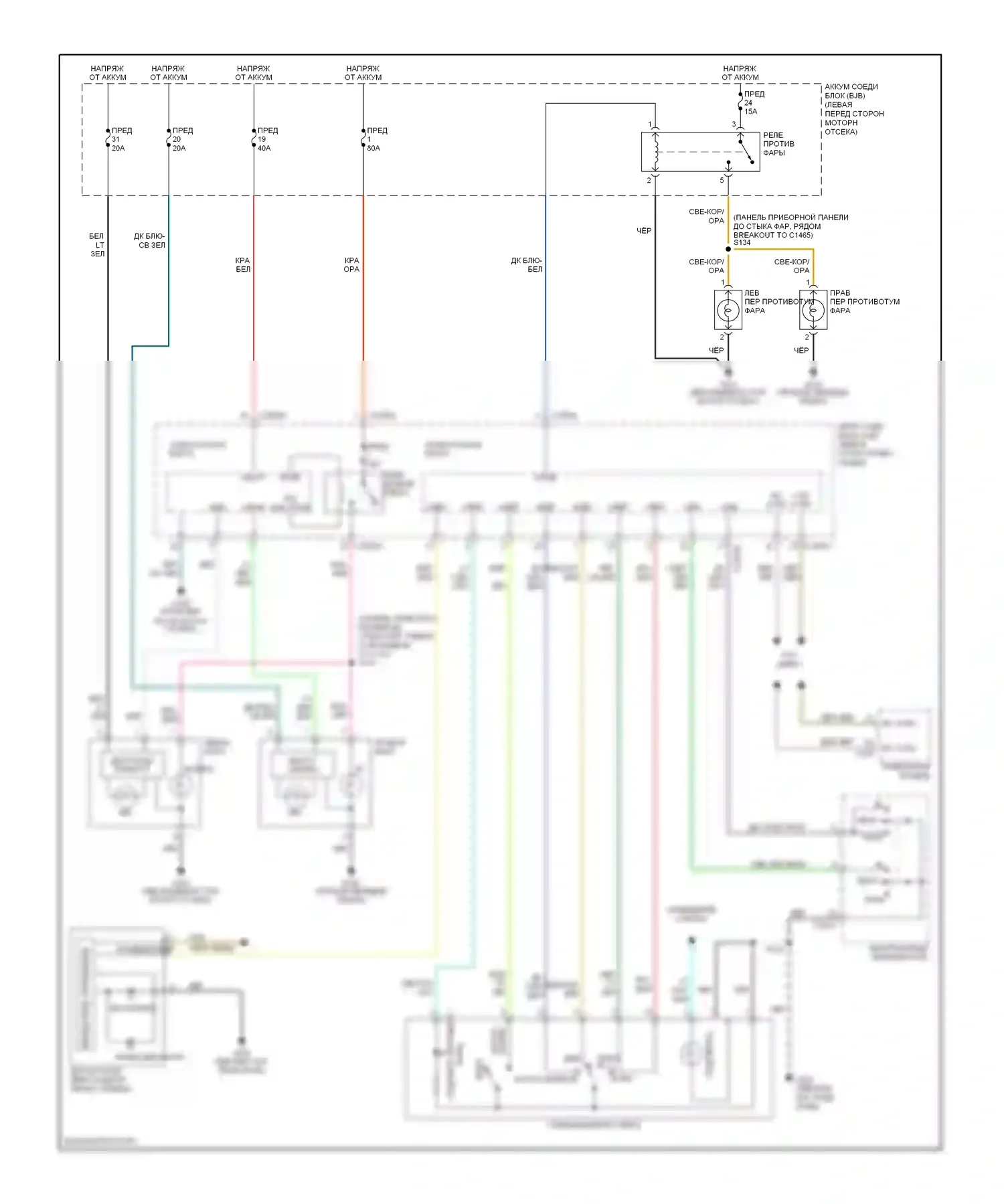Montego Mercury III (2004-2007): Электросхема фар 