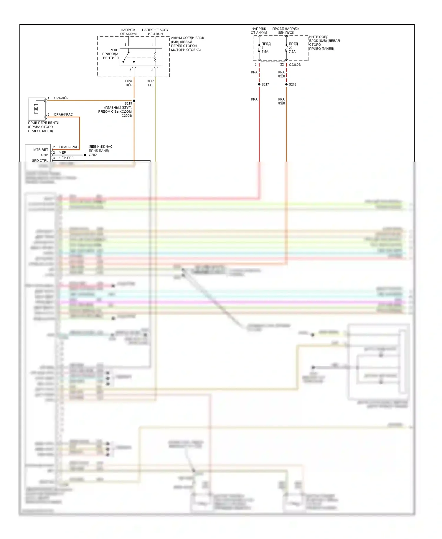 Montego Mercury III (2004-2007): Электросхема климат контроля (1 из 3) 