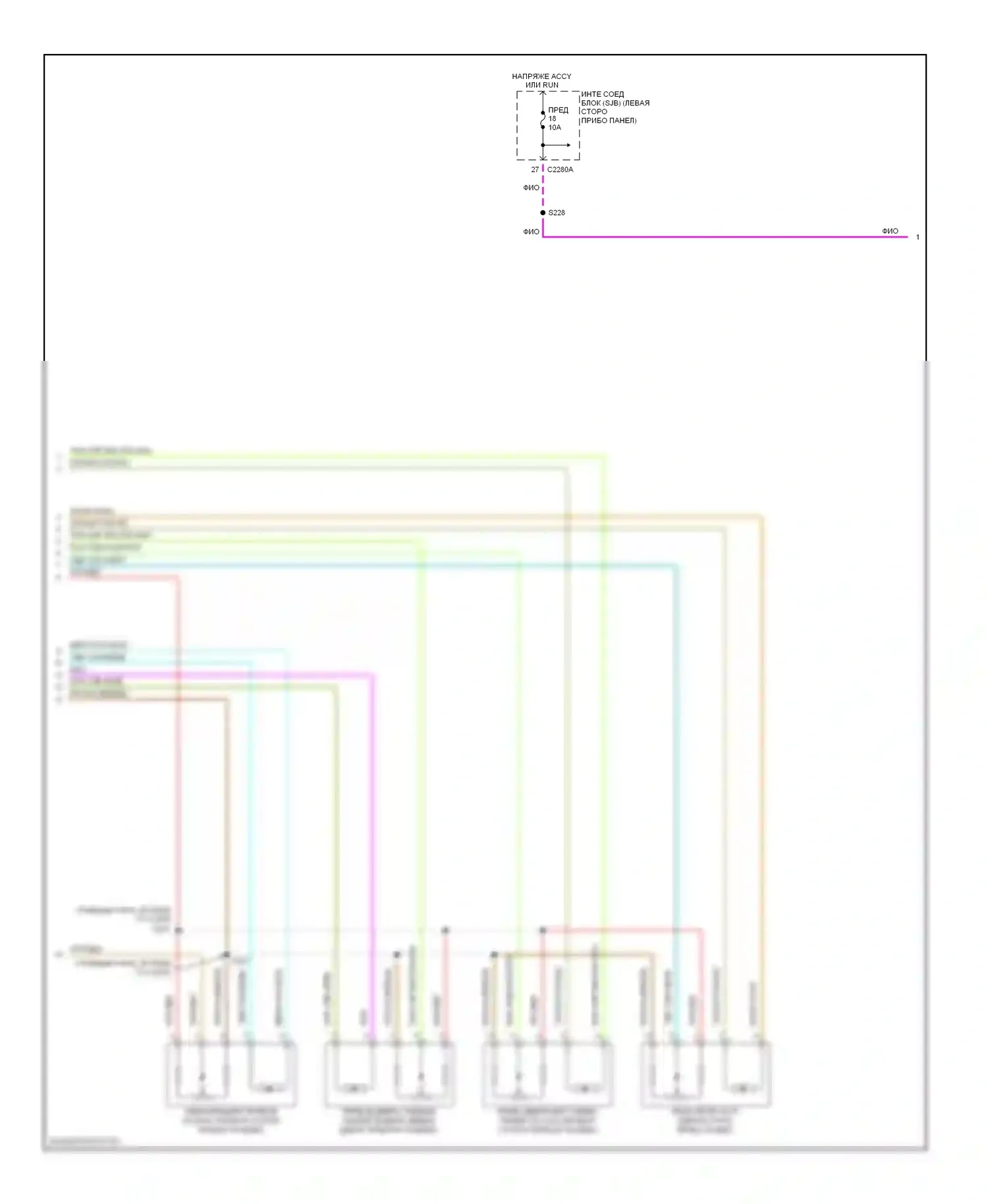 Montego Mercury III (2004-2007): Электросхема климат контроля (2 из 3) 