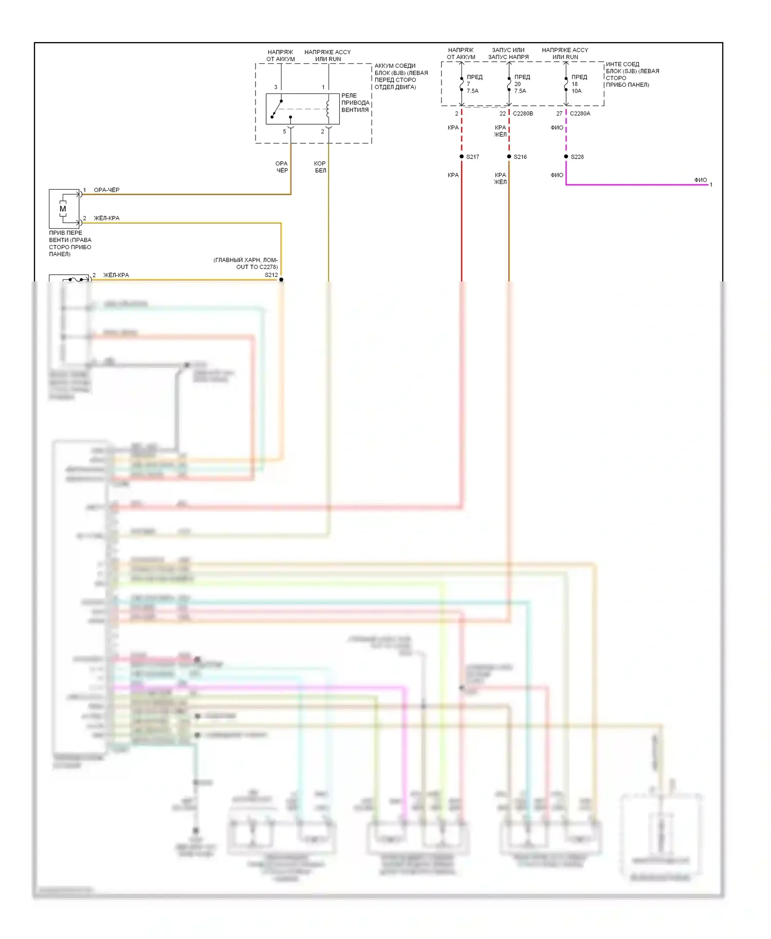 Montego Mercury III (2004-2007): Электросхема ручного кондиционера (1 из 2) 