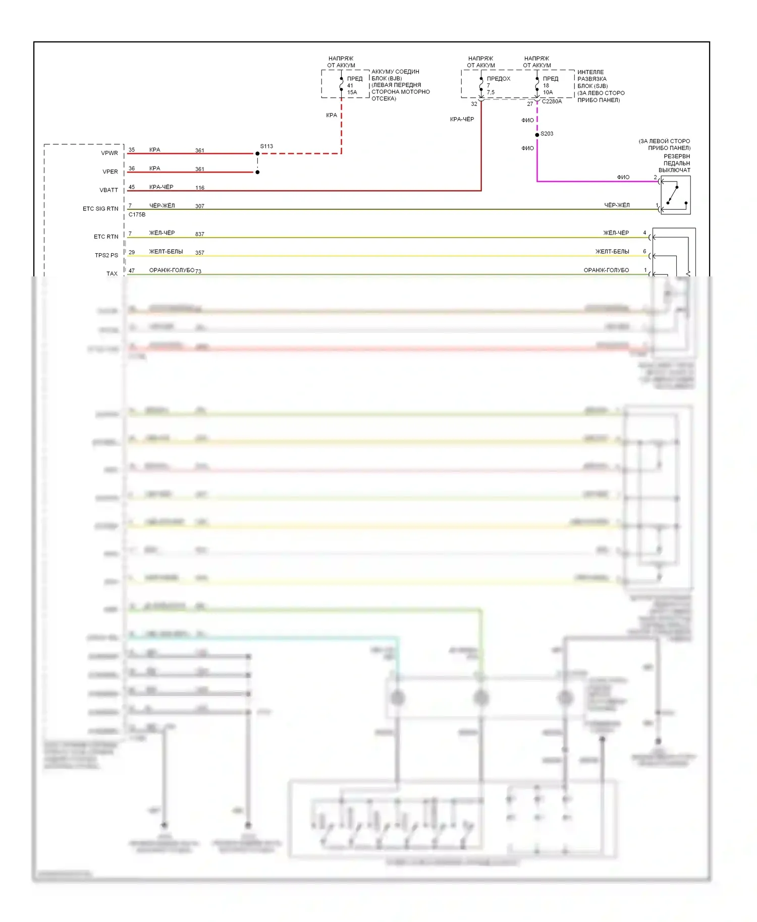 Montego Mercury III (2004-2007): Электросхема круиз-контроля 
