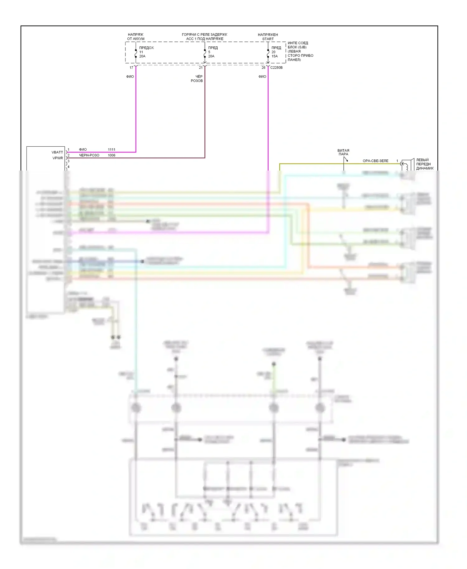 Montego Mercury III (2004-2007): Электросхема базовой магнитолы 