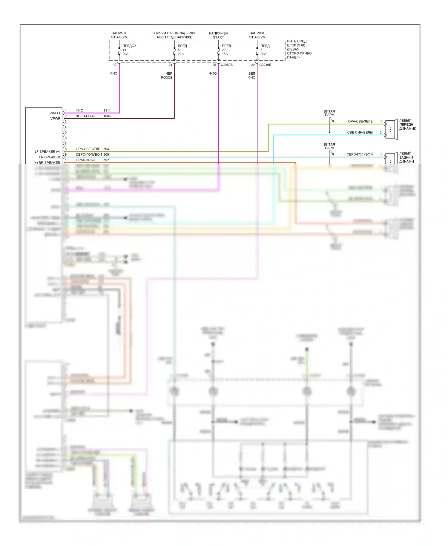 Montego Mercury III (2004-2007): Электросхема высококачественной звуковой магнитолы 
