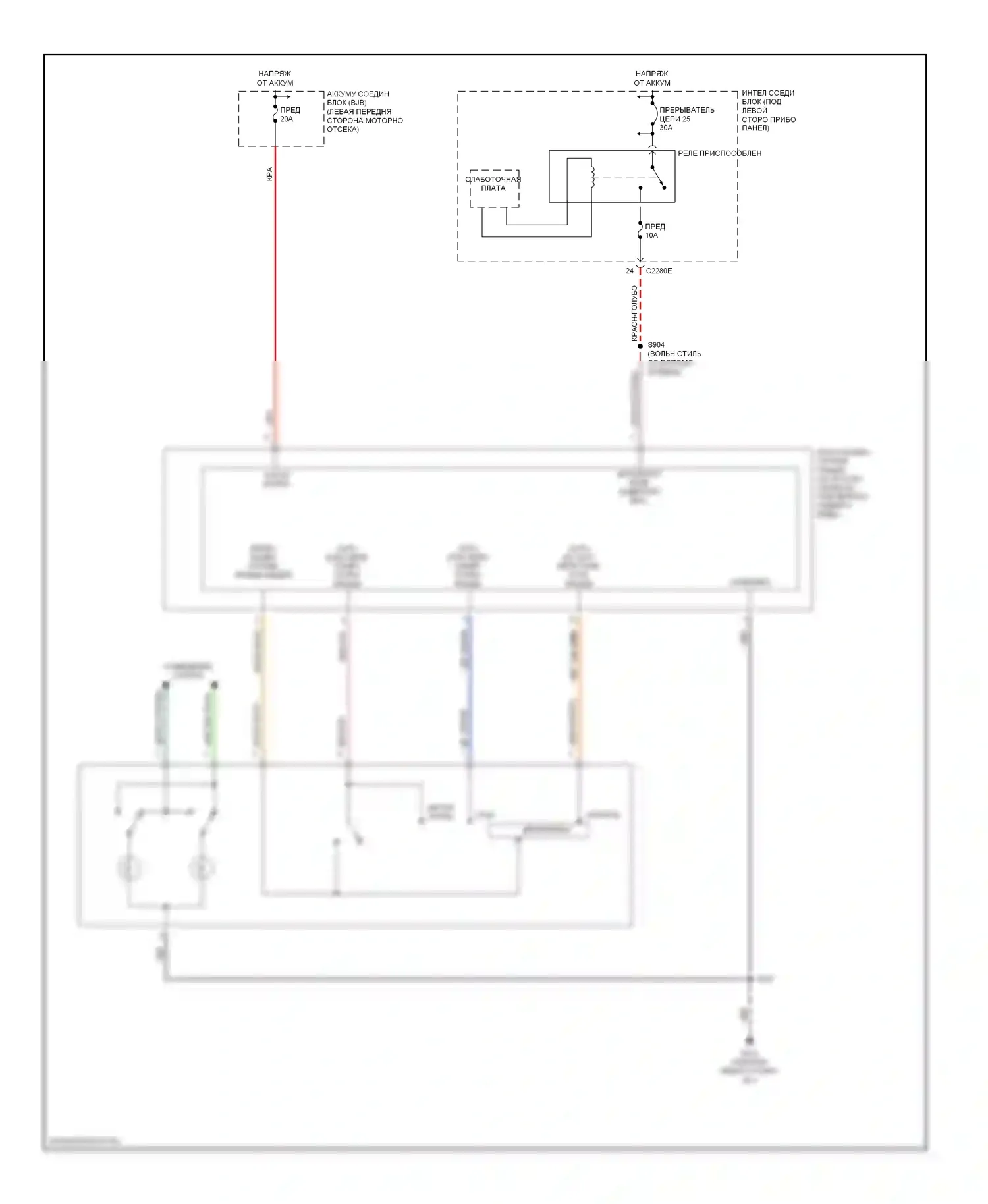 Montego Mercury III (2004-2007): Электросхема потолочного пульта 