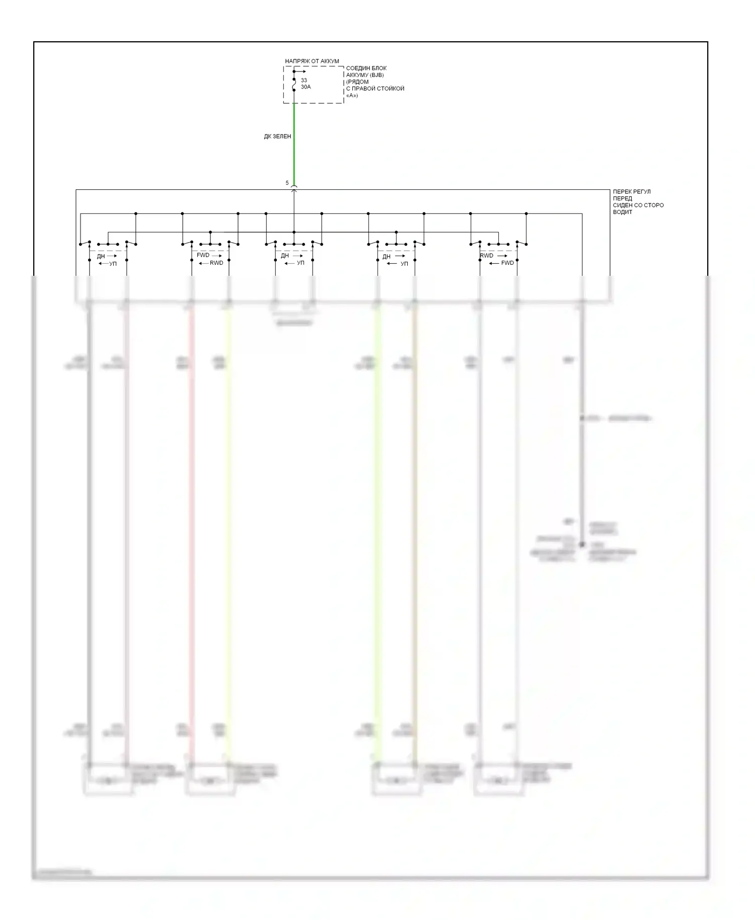 Montego Mercury III (2004-2007): Питание водительского сиденья электросхема, с реклайнером 