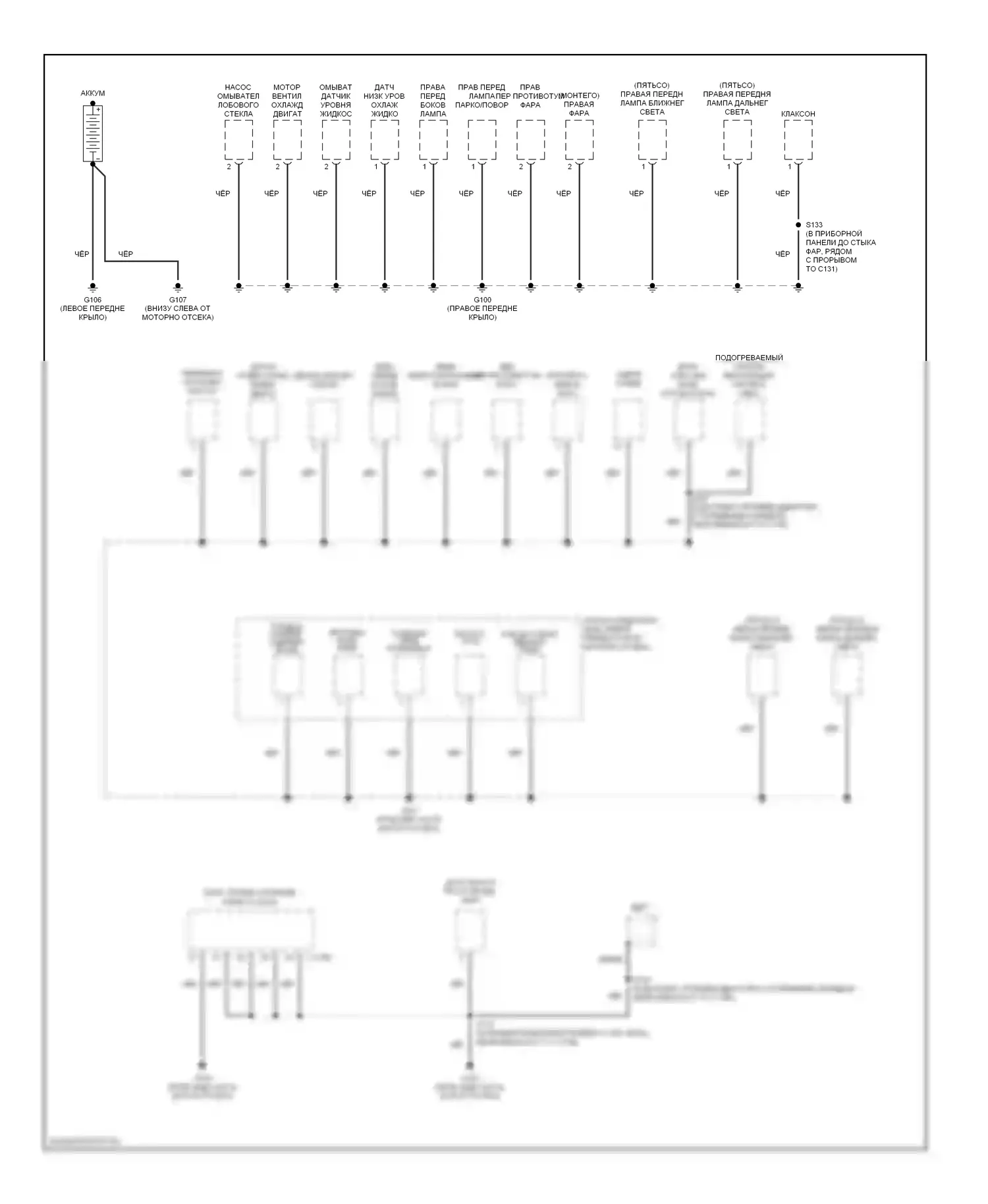 Montego Mercury III (2004-2007): Электросхема точек подключения масс (1 из 4) 