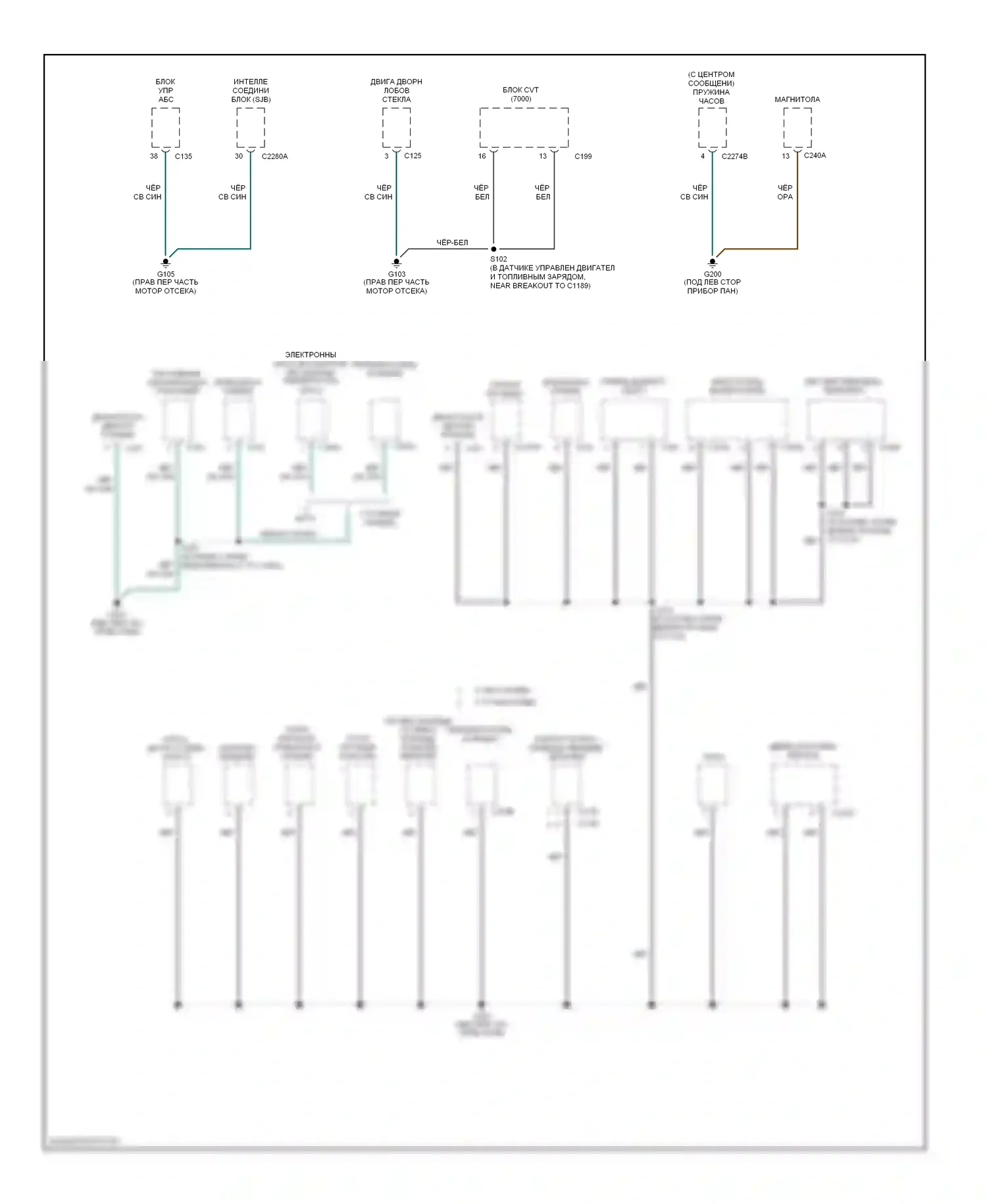 Montego Mercury III (2004-2007): Электросхема точек подключения масс (2 из 4) 