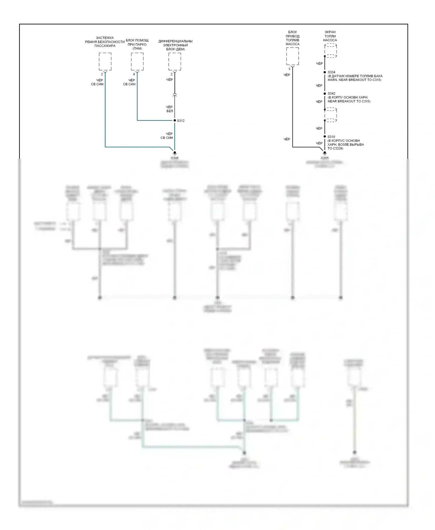Montego Mercury III (2004-2007): Электросхема точек подключения масс (4 из 4) 