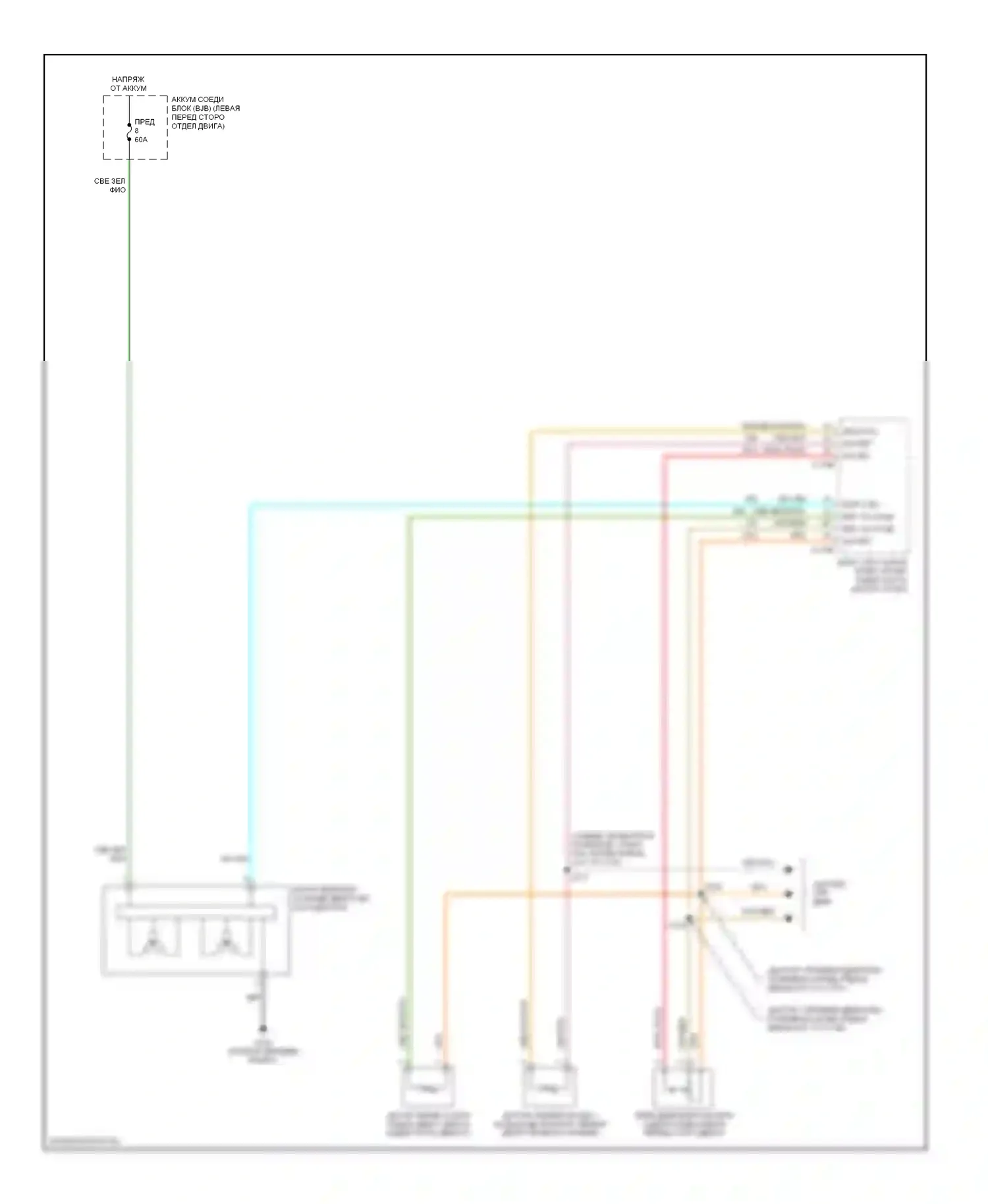 Montego Mercury III (2004-2007): Электросхема вентилятора охлаждения 