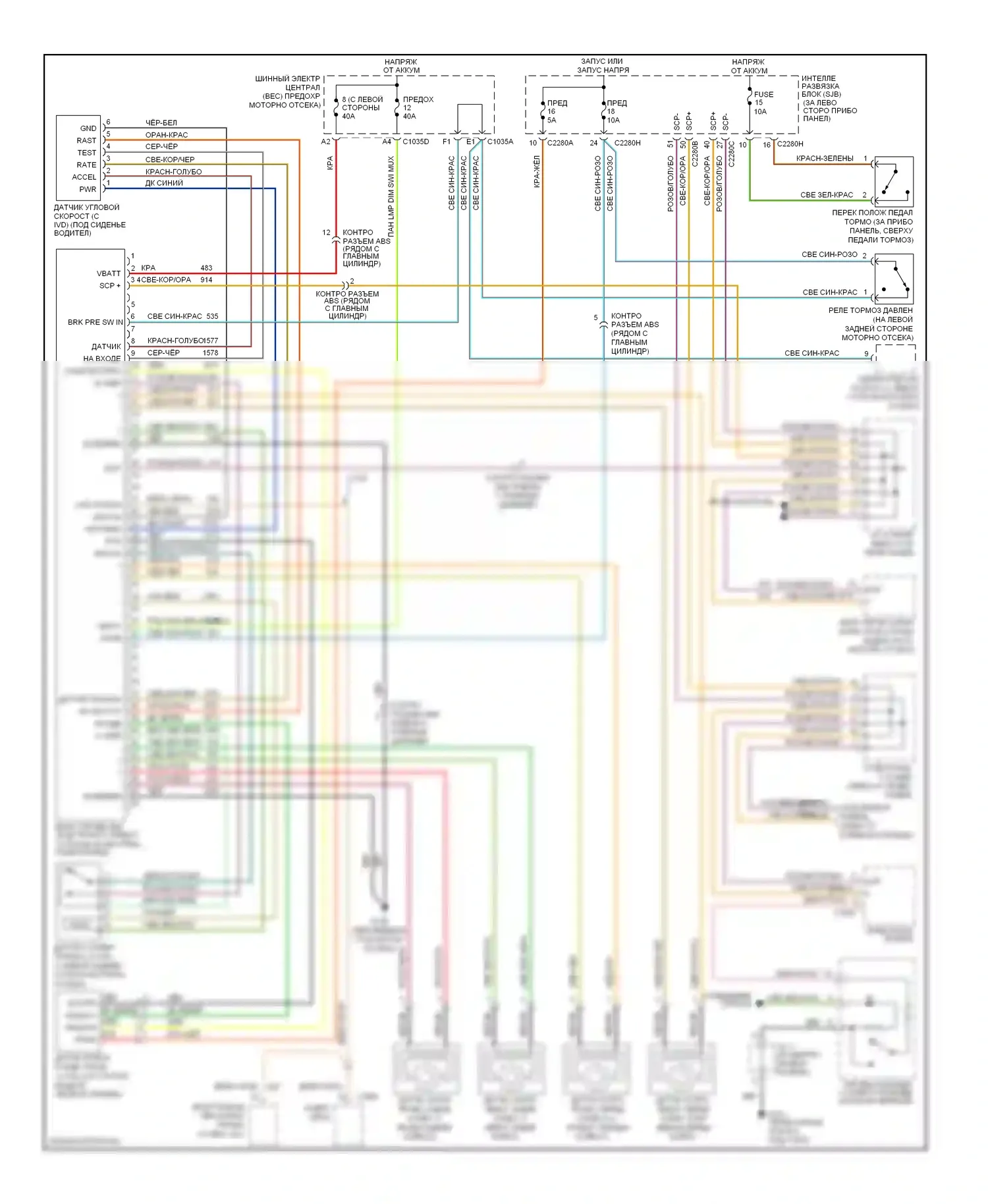 Monterey Mercury VIII (2003-2007): Антиблокировочная система abs электросхема 