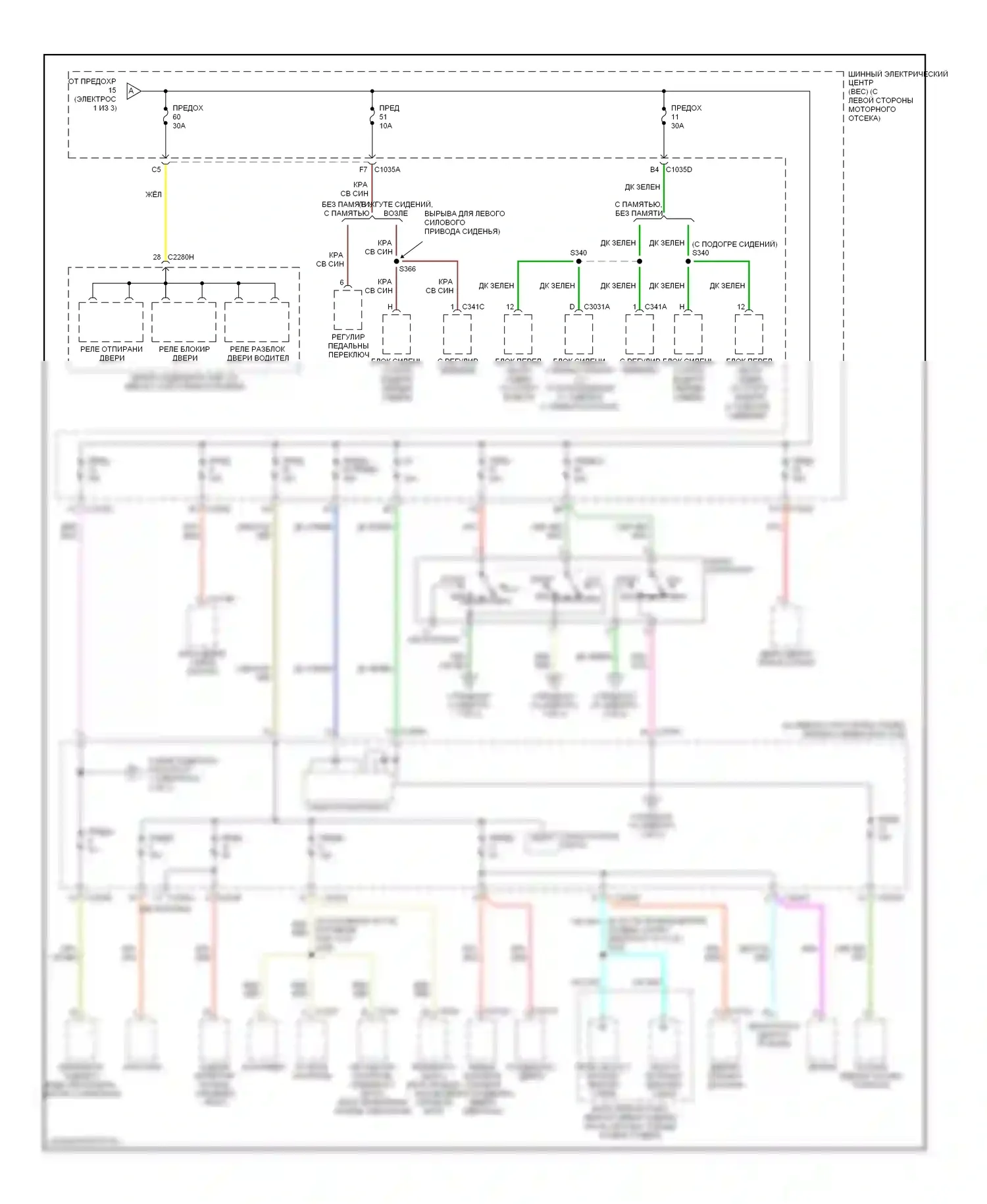 Monterey Mercury VIII (2003-2007): Электросхема блока предохранителей реле (2 из 3) 