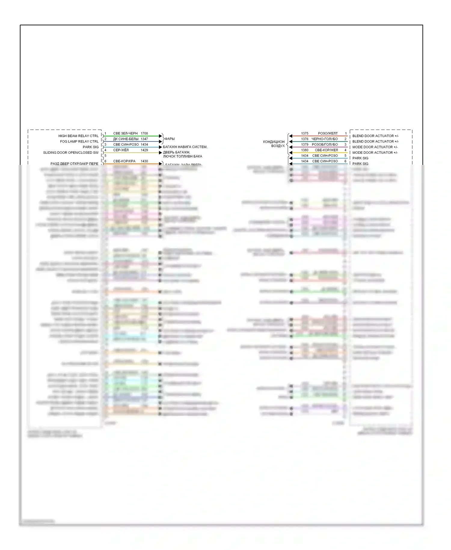 Monterey Mercury VIII (2003-2007): Электросхема блоков управления кузовом (2 из 4) 