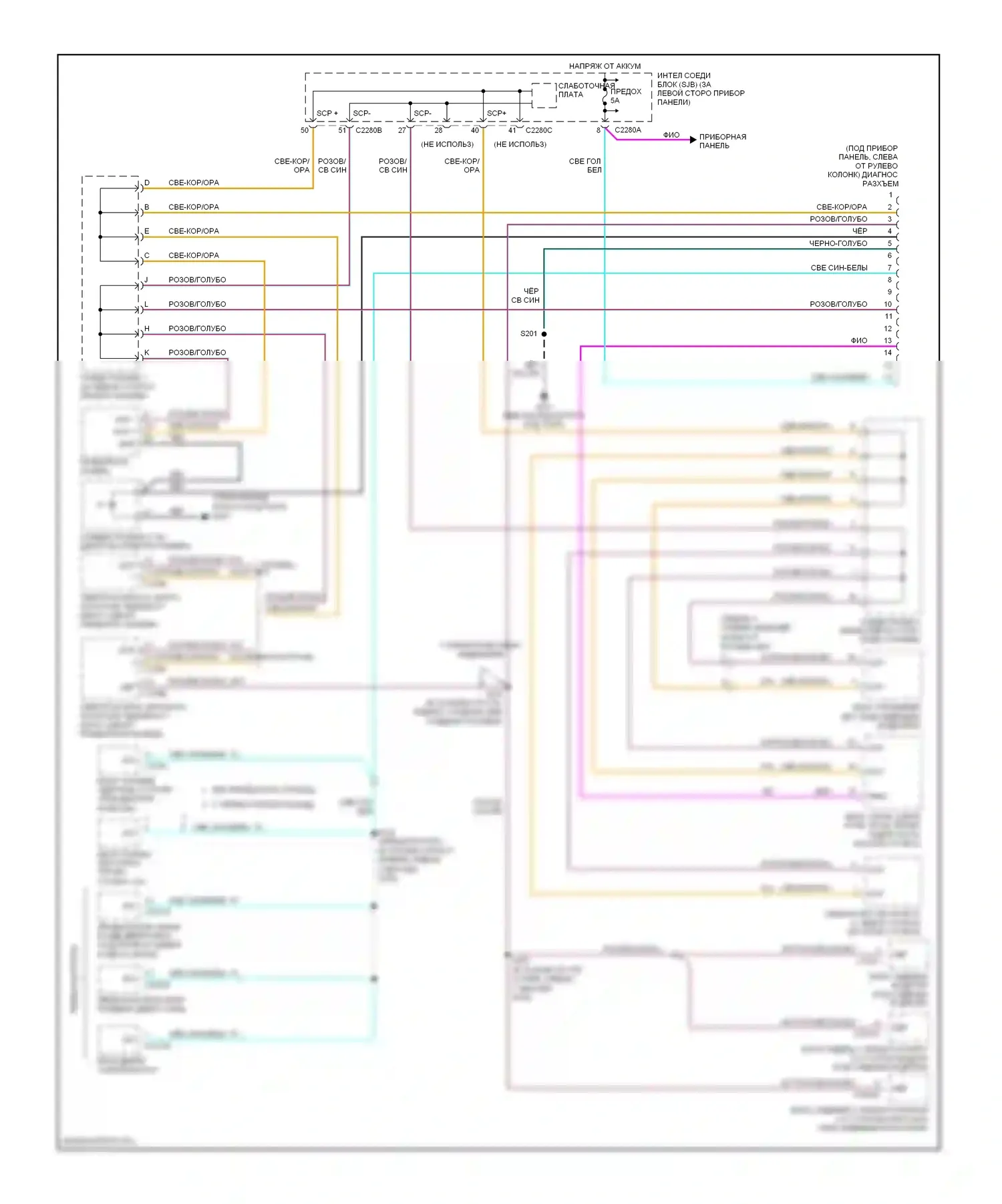 Monterey Mercury VIII (2003-2007): Can шина электросхема 