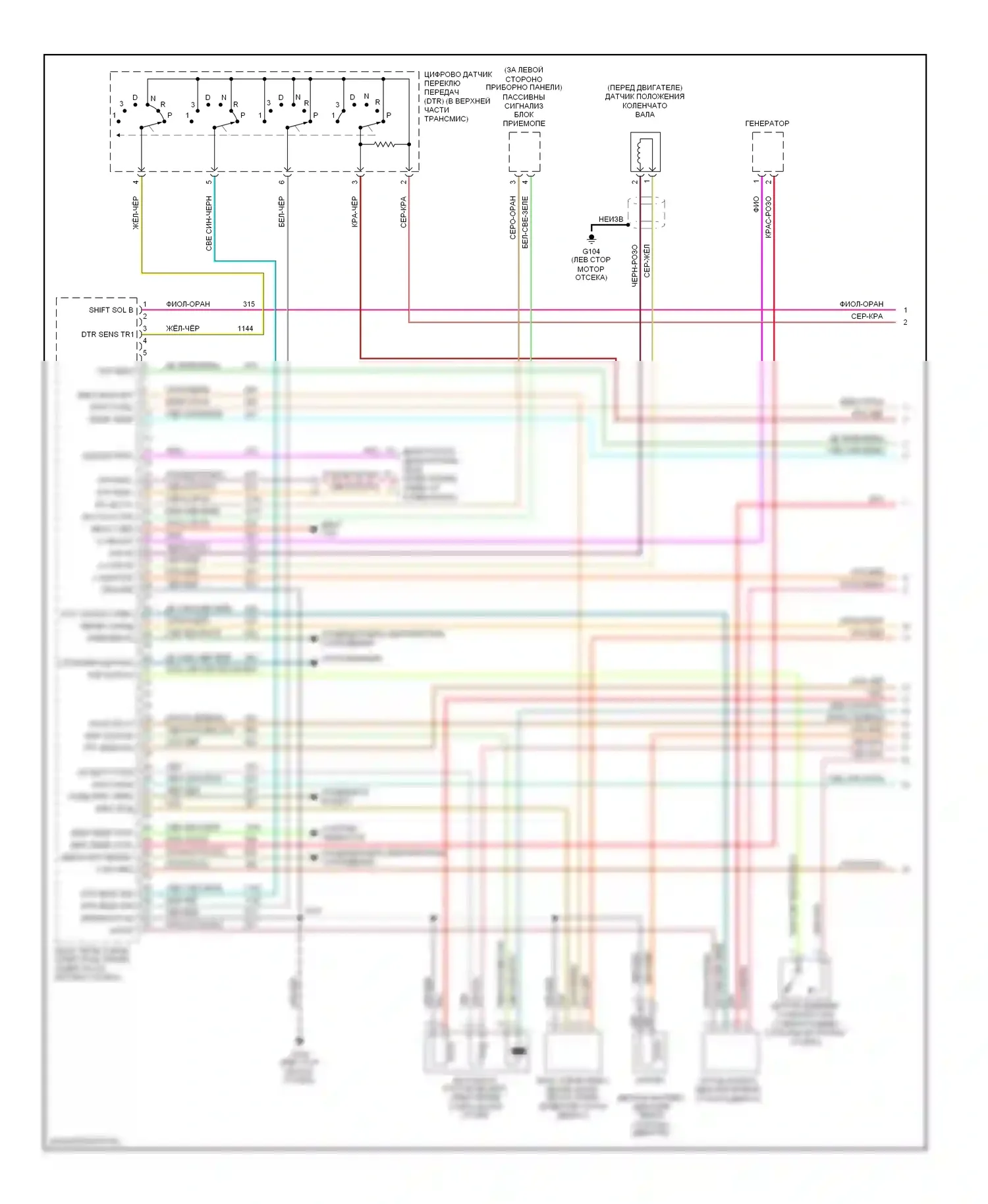 Monterey Mercury VIII (2003-2007): Электросхема двигателя 4.2l (1 из 4) 