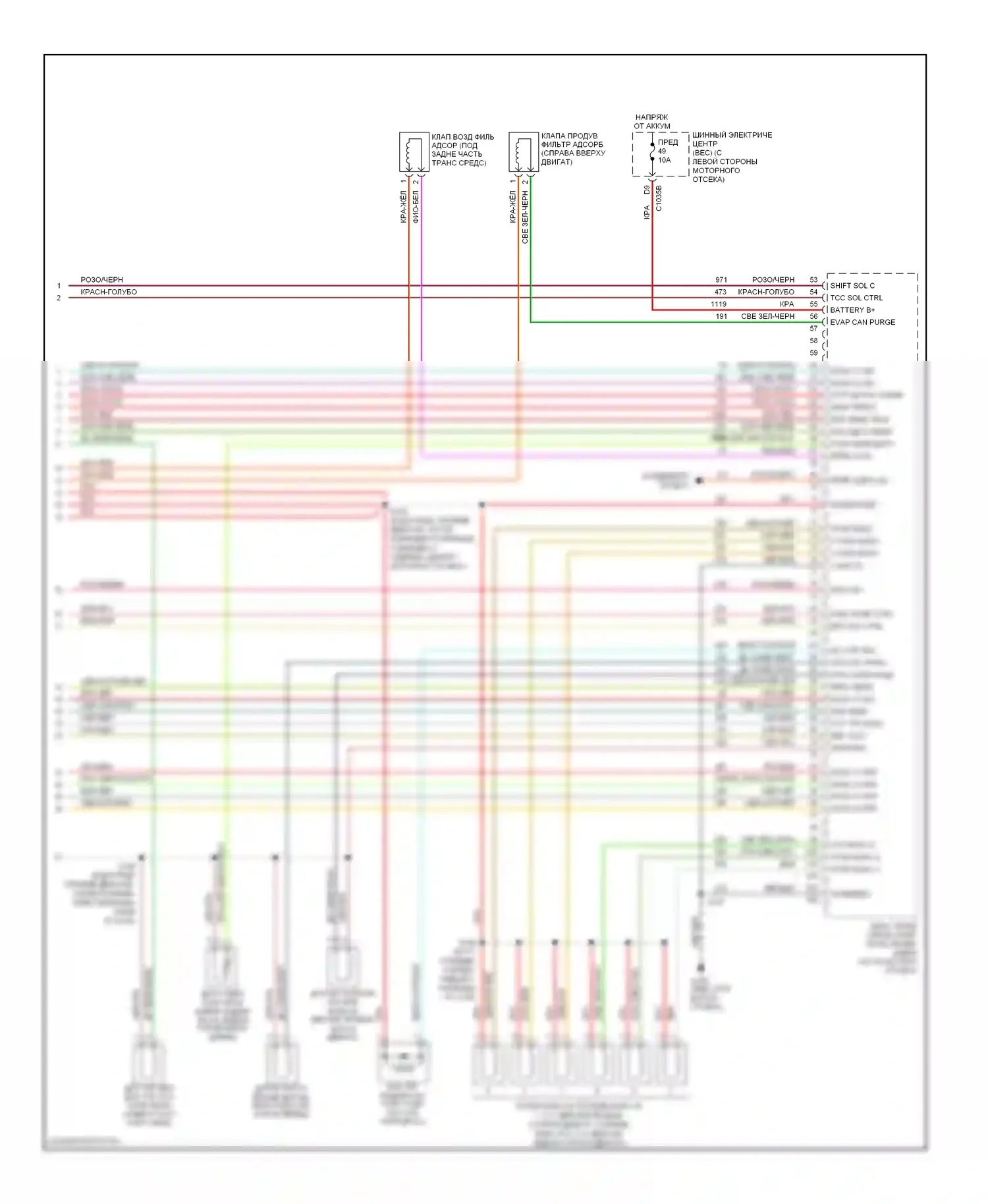 Monterey Mercury VIII (2003-2007): Электросхема двигателя 4.2l (4 из 4) 