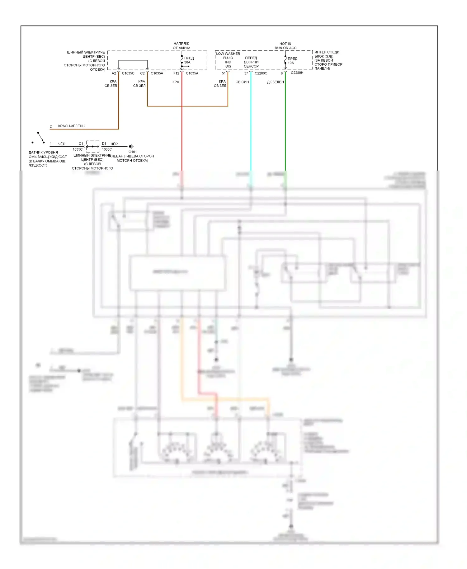 Monterey Mercury VIII (2003-2007): Электросхема передних дворников и омывателей 