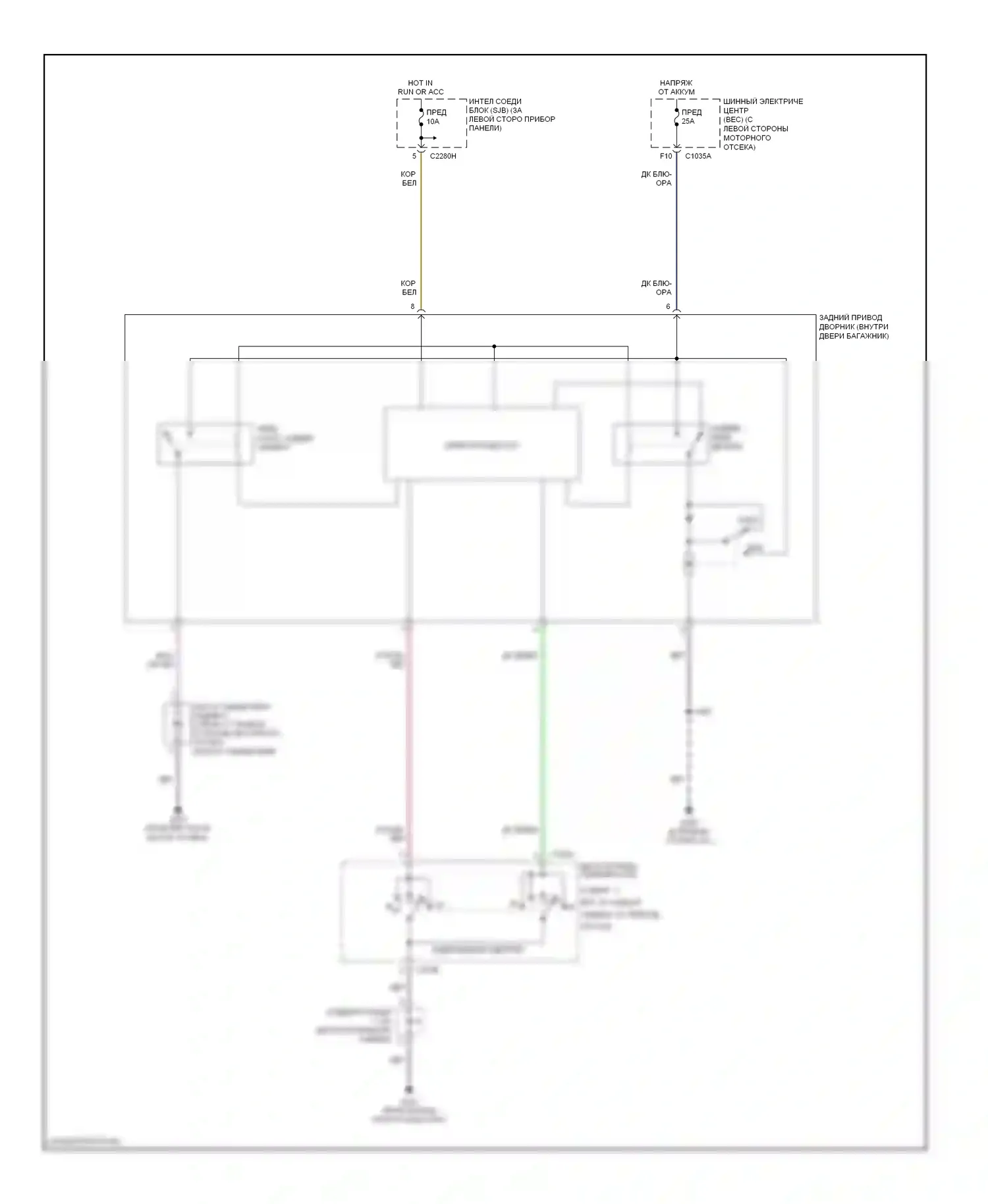Monterey Mercury VIII (2003-2007): Электросхема задних дворников и омывателей 