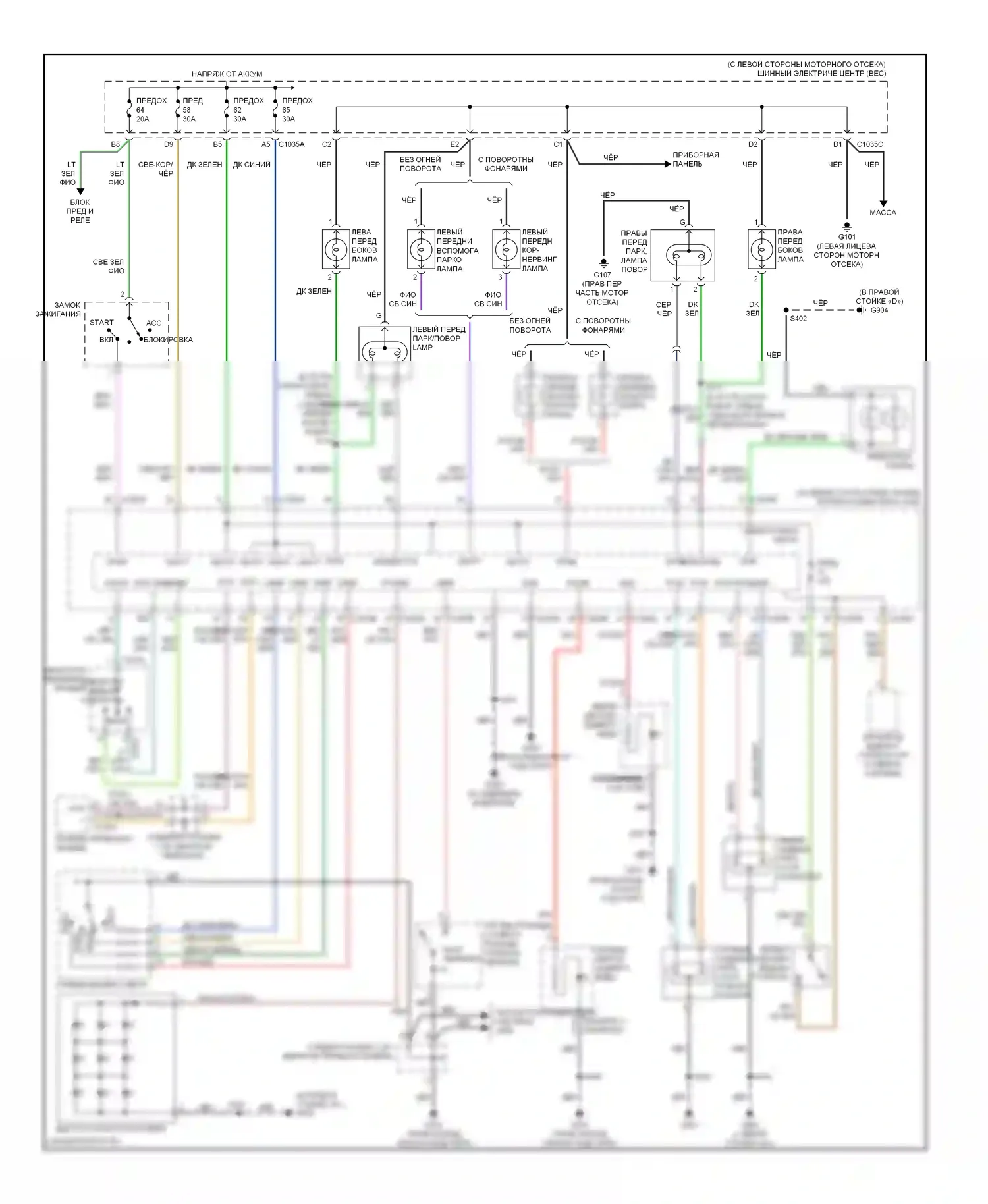 Monterey Mercury VIII (2003-2007): Электросхема фар и фонарей 