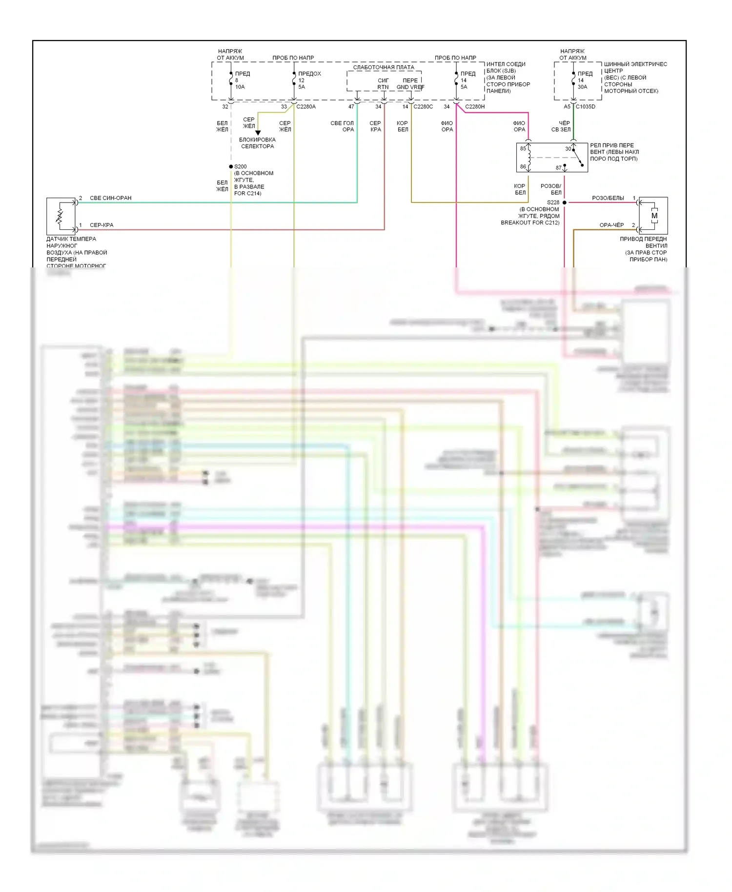Monterey Mercury VIII (2003-2007): Электросхема климат контроля (1 из 2) 