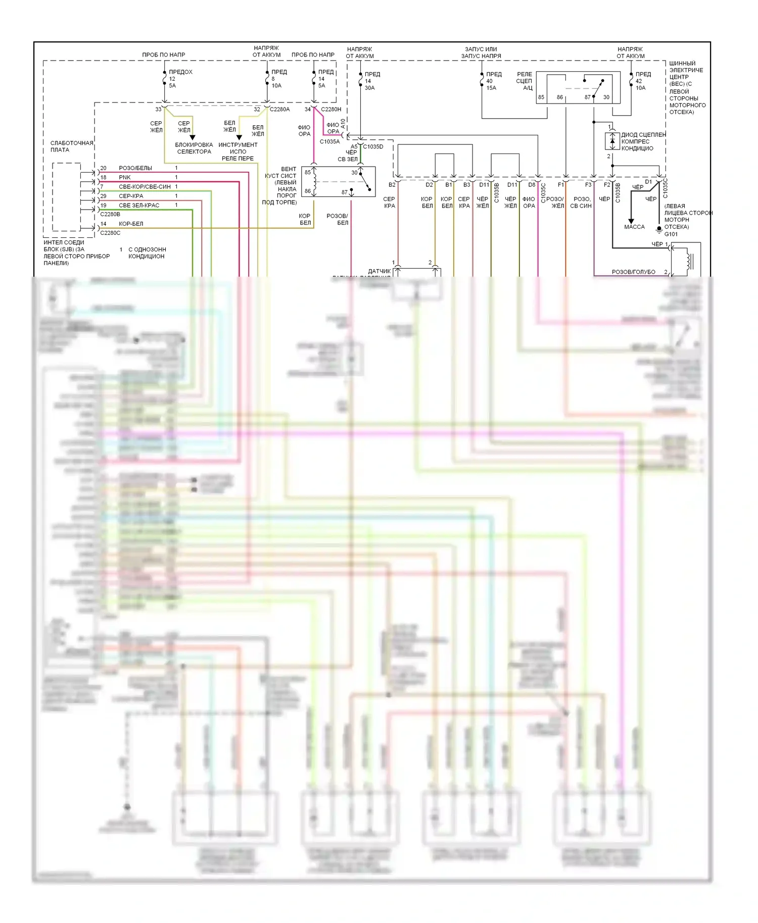 Monterey Mercury VIII (2003-2007): Электросхема ручного кондиционера (1 из 2) 