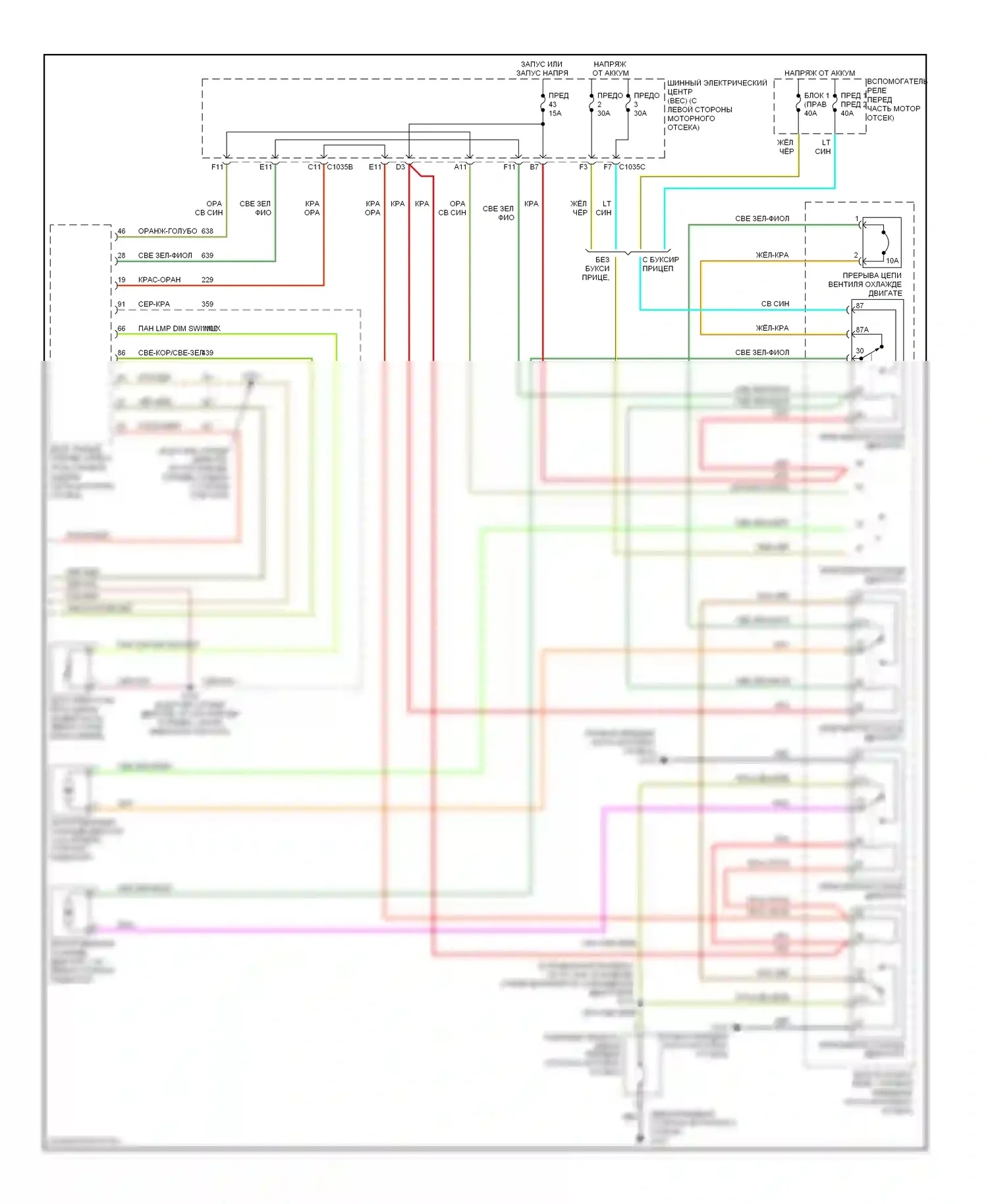 Monterey Mercury VIII (2003-2007): Электросхема ручного кондиционера (2 из 2) 