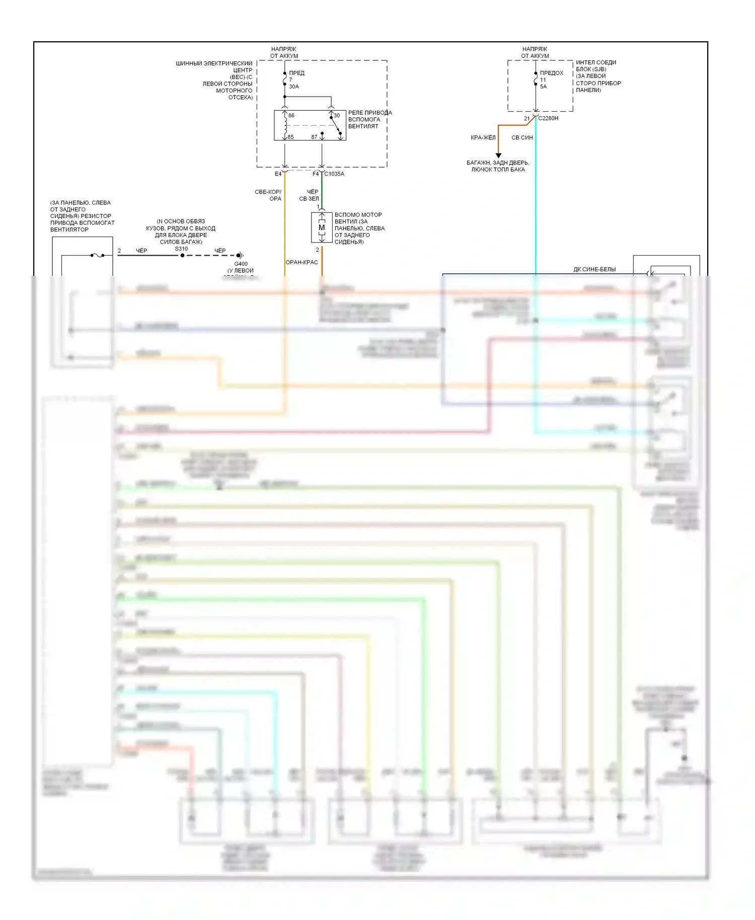 Monterey Mercury VIII (2003-2007): Электросхема заднего кондиционера 