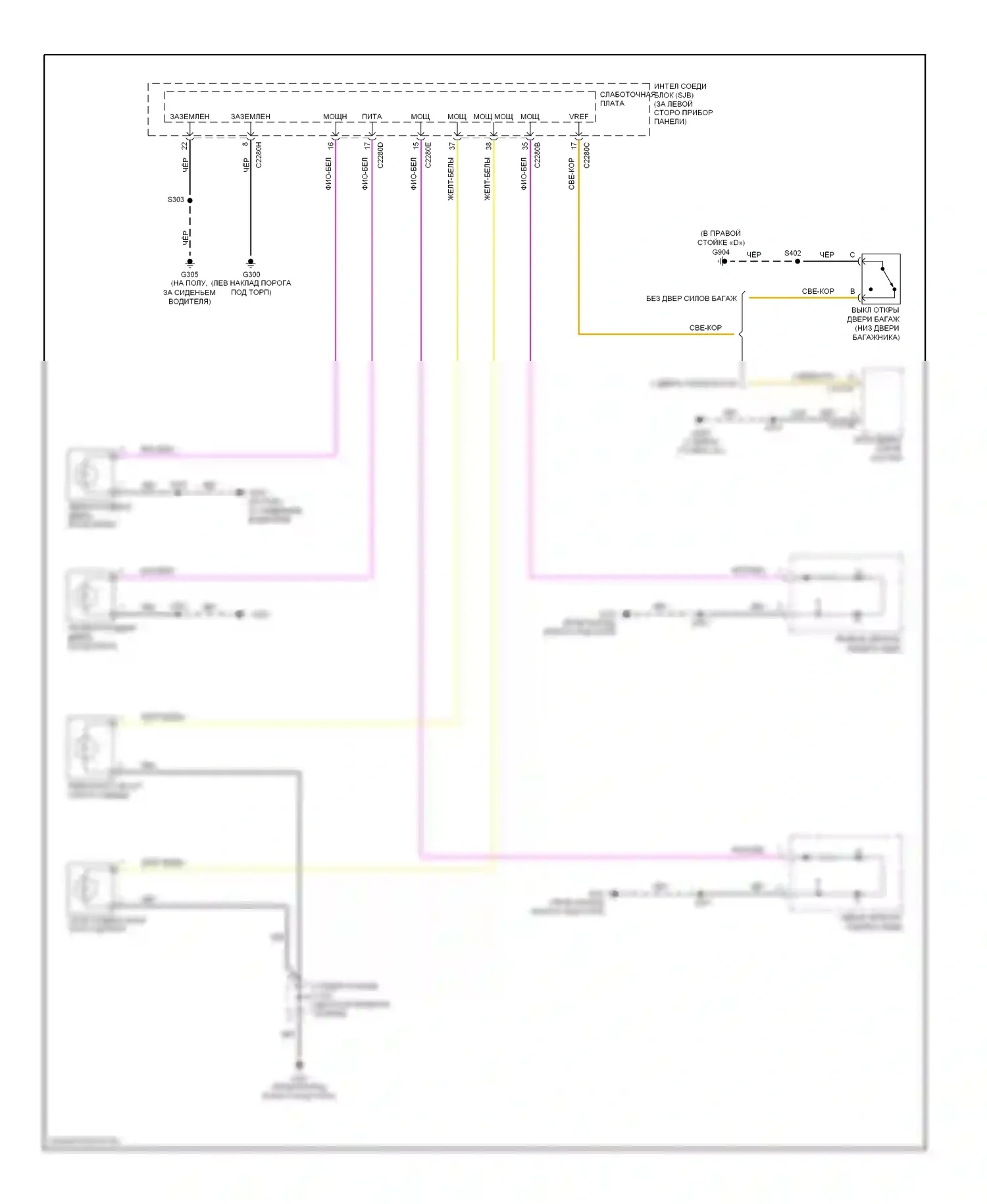 Monterey Mercury VIII (2003-2007): Электросхема освещения салона (2 из 2) 