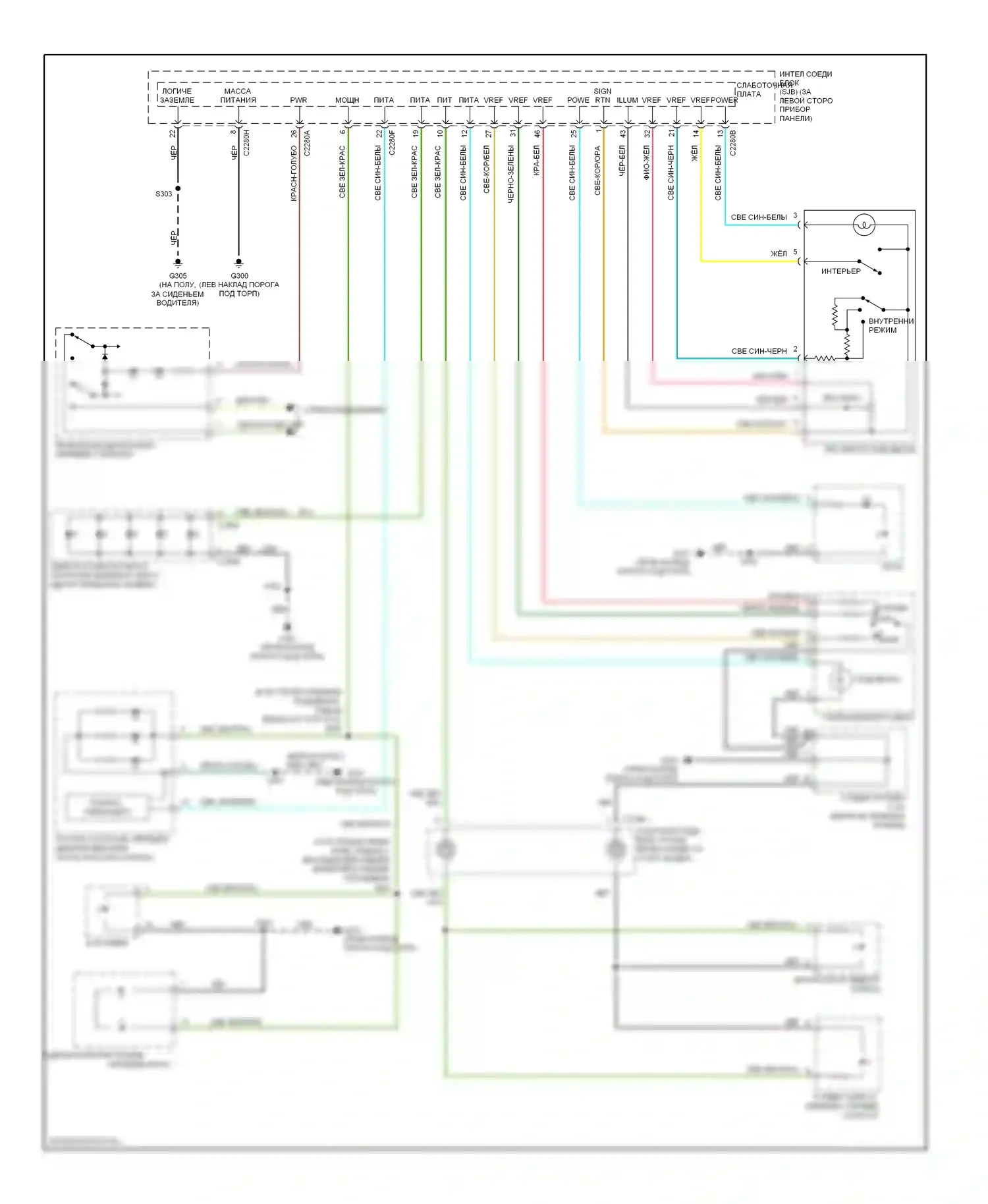 Monterey Mercury VIII (2003-2007): Электросхема подсветки приборной панели (1 из 2) 