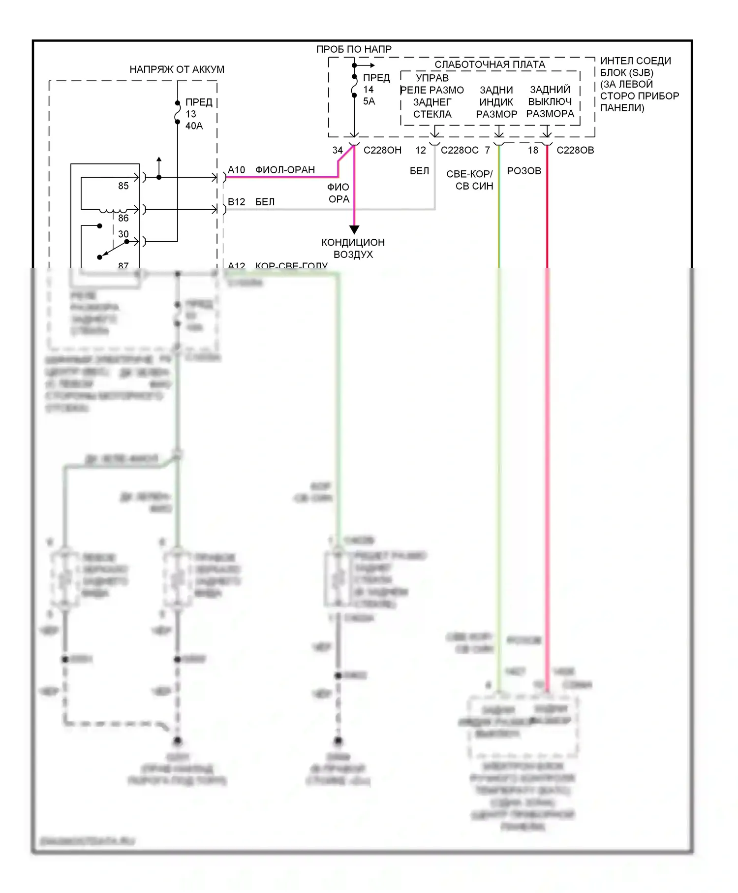Monterey Mercury VIII (2003-2007): Электросхема подогрева стекол 