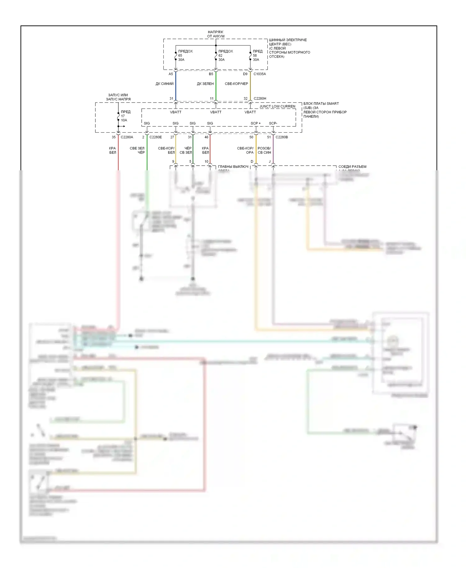 Monterey Mercury VIII (2003-2007): Электросхема помощников водителя 