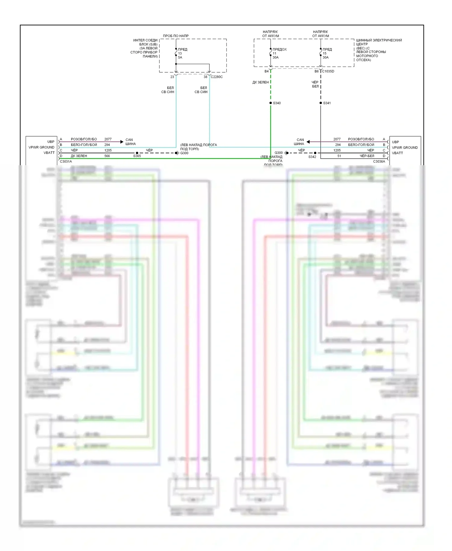 Monterey Mercury VIII (2003-2007): Электросхема сидений климат-контроля 