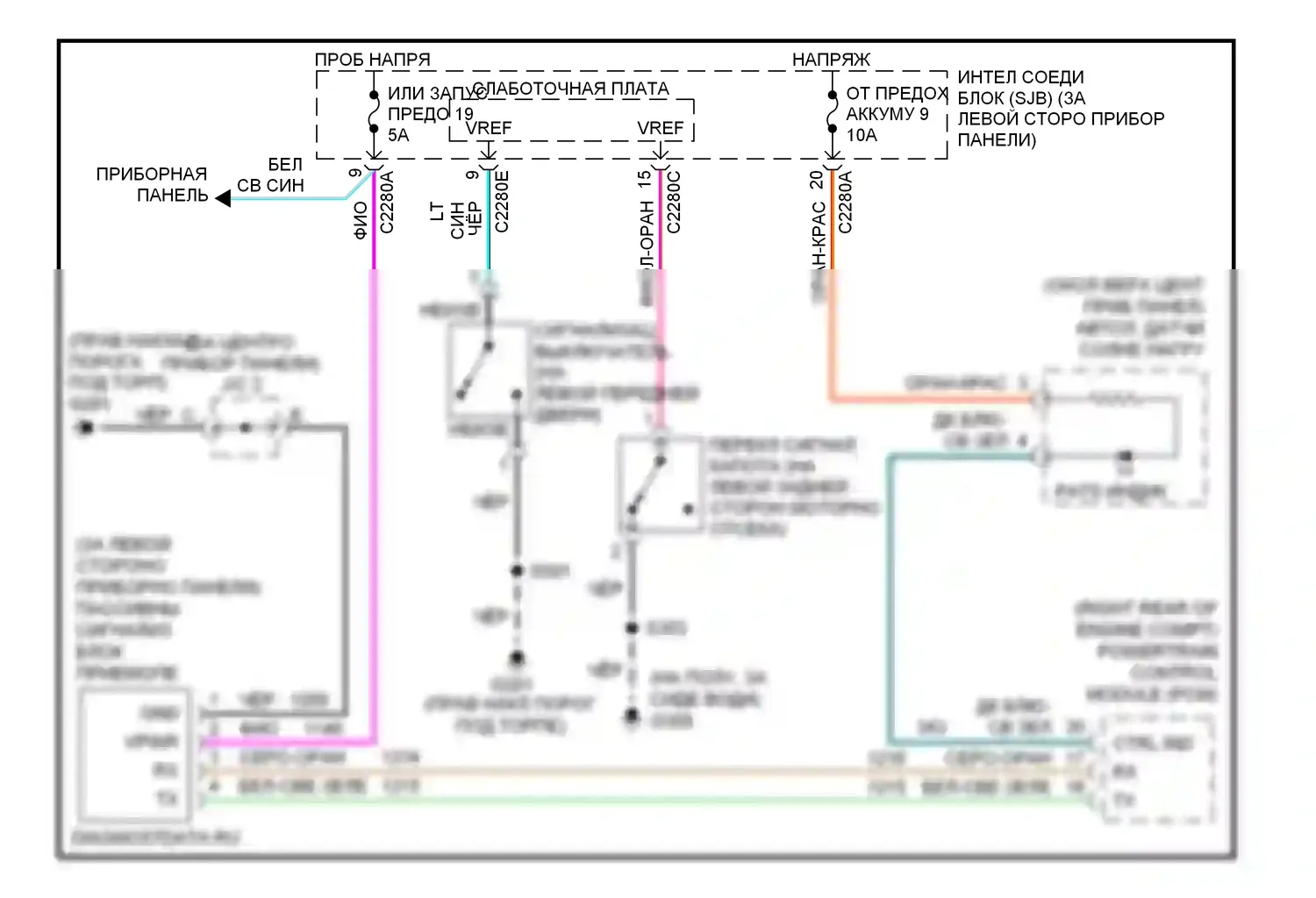 Monterey Mercury VIII (2003-2007): Сигнализации электросхема 