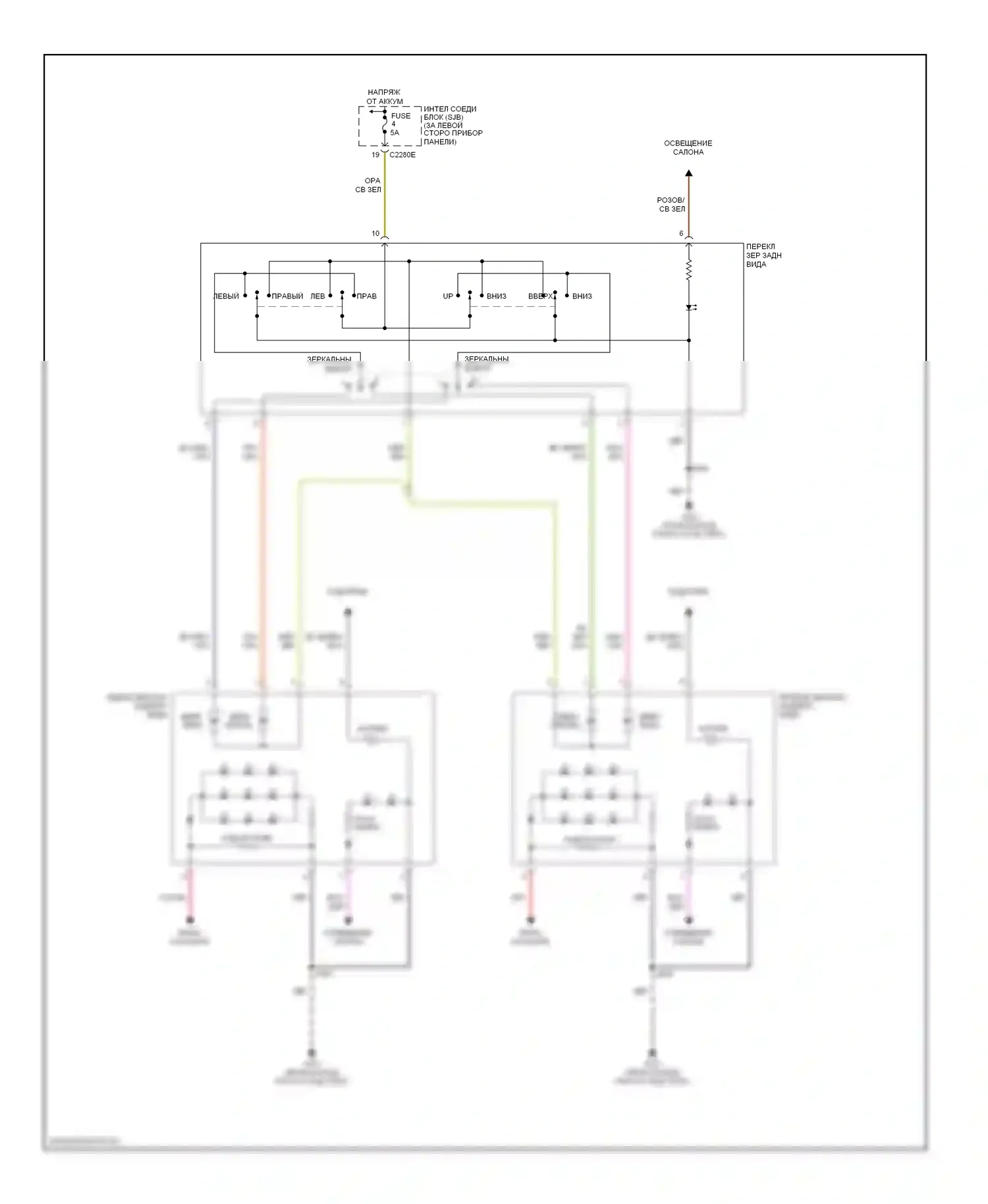 Monterey Mercury VIII (2003-2007): Электросхема управления зеркалами заднего вида, с подогревом сигнальных зеркал 