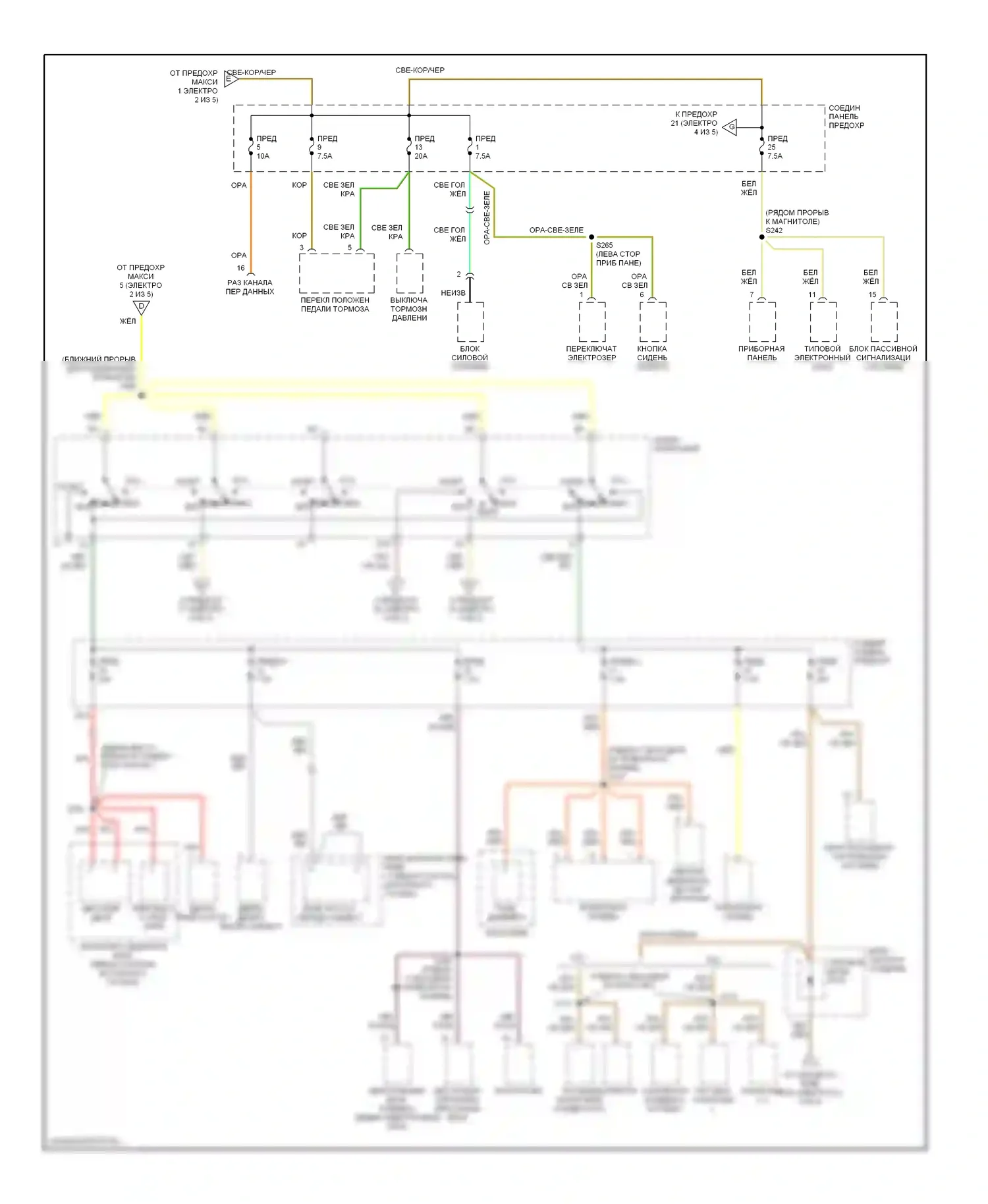 Mountaineer Mercury I рестайлинг (1997-2001): Электросхема блока предохранителей реле (3 из 5) 