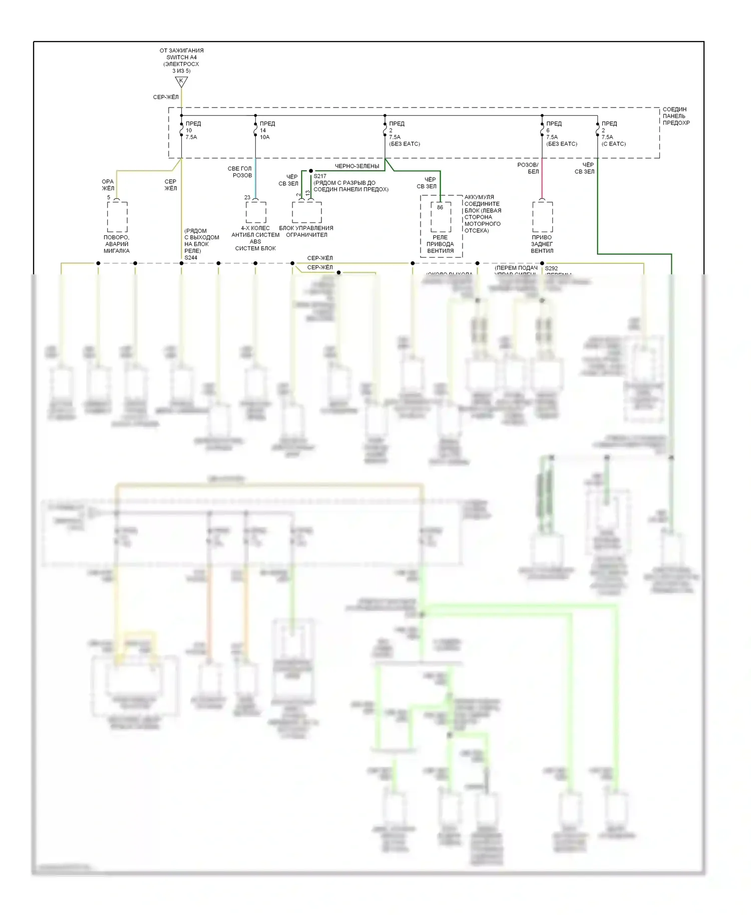 Mountaineer Mercury I рестайлинг (1997-2001): Электросхема блока предохранителей реле (5 из 5) 