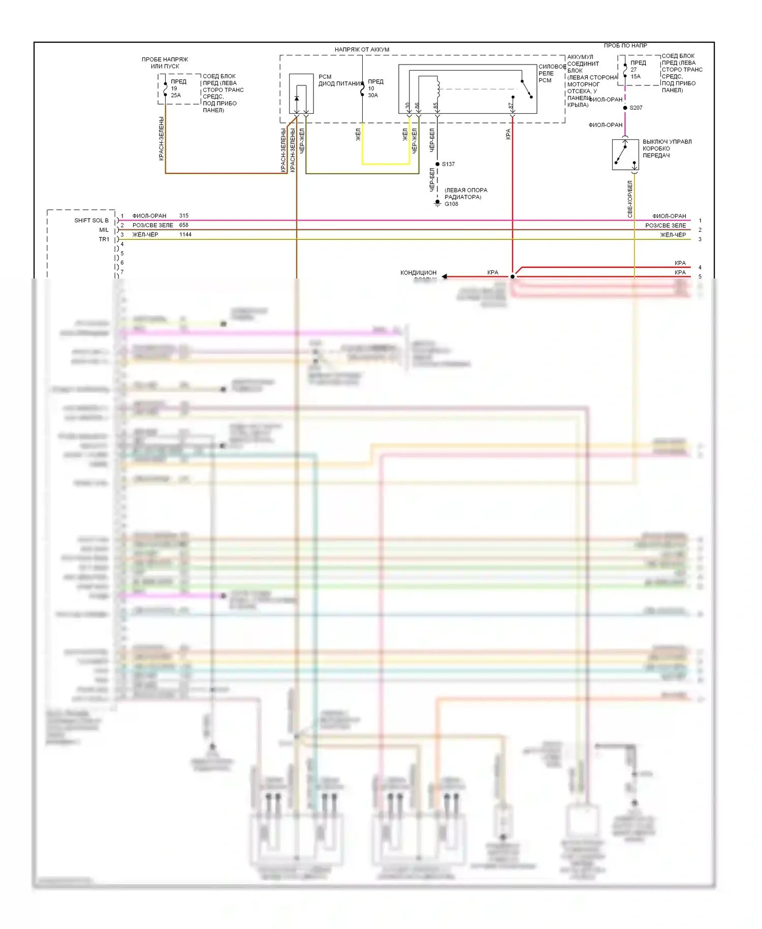 Mountaineer Mercury I рестайлинг (1997-2001): Электросхема двигателя 5.0ls (1 из 4) 