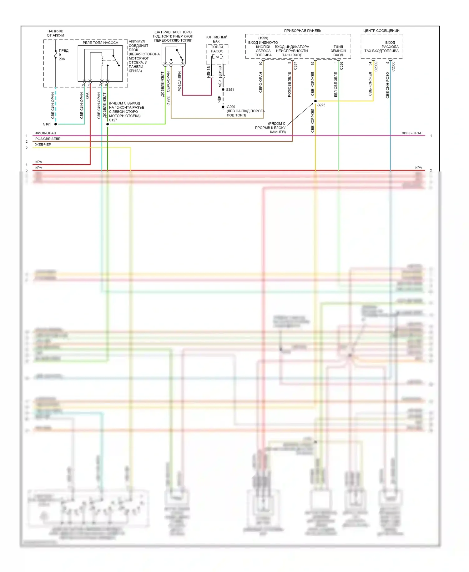 Mountaineer Mercury I рестайлинг (1997-2001): Электросхема двигателя 5.0ls (2 из 4) 