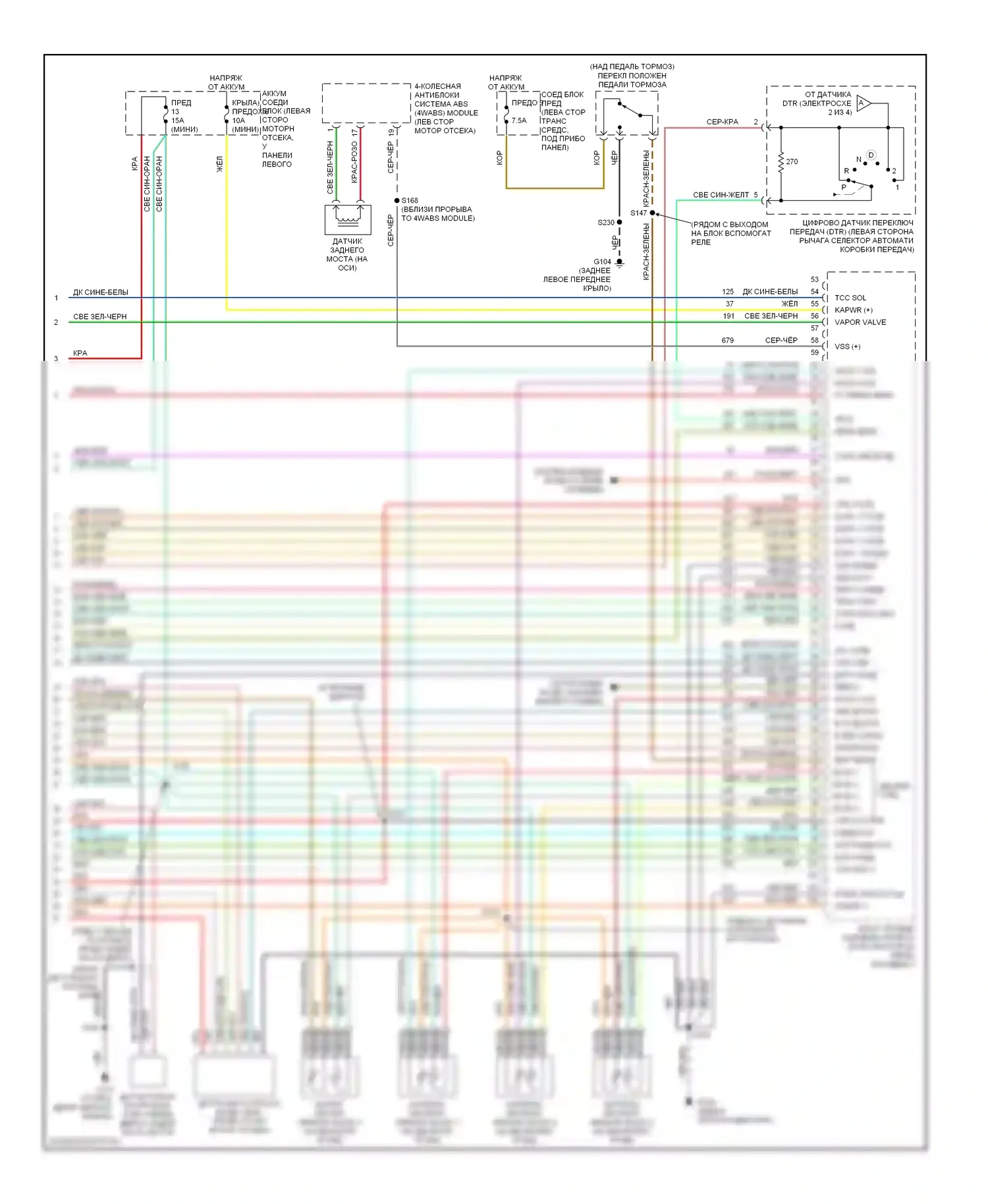 Mountaineer Mercury I рестайлинг (1997-2001): Электросхема двигателя 5.0ls (4 из 4) 