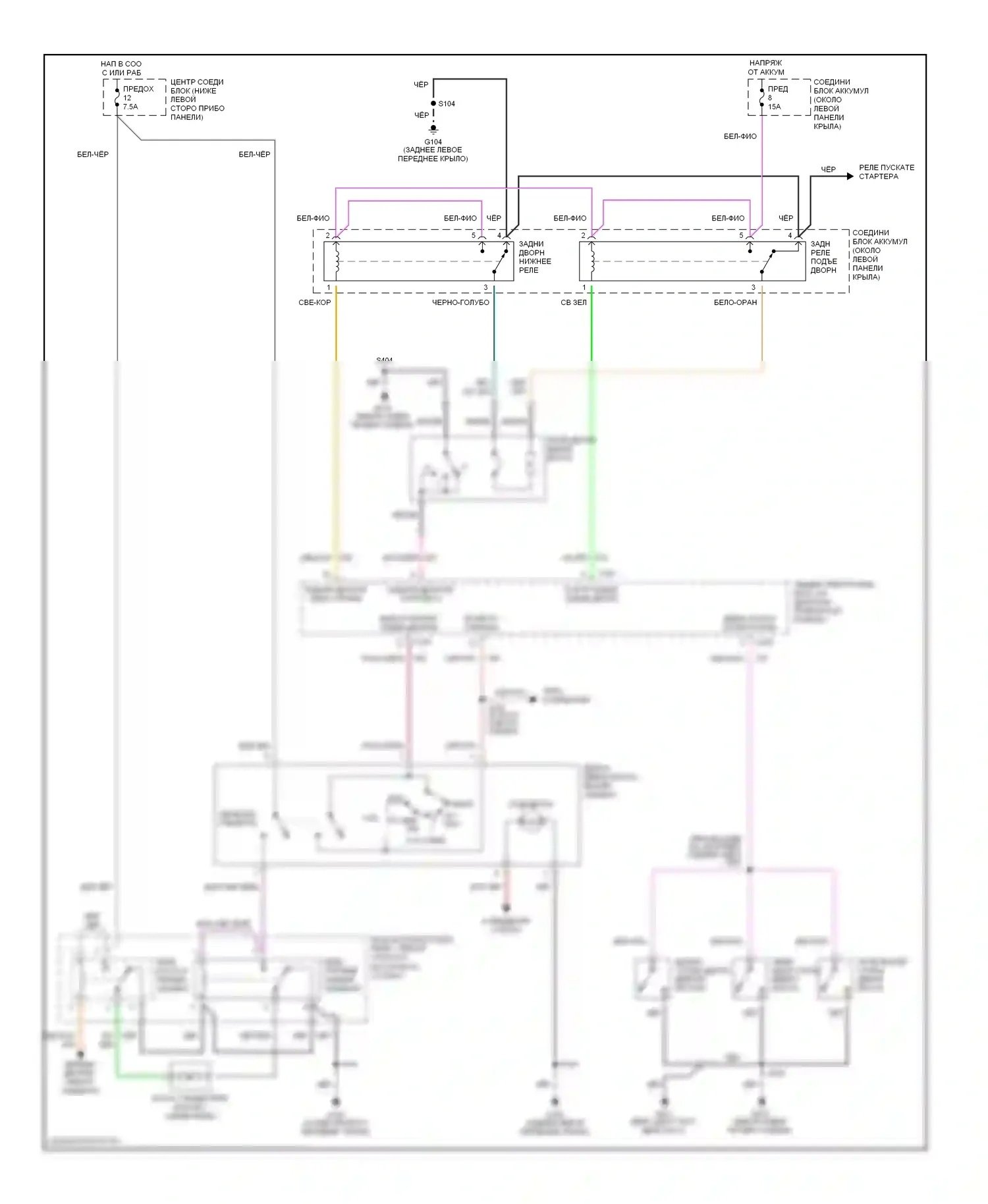 Mountaineer Mercury I рестайлинг (1997-2001): Электросхема задней шайбы/стеклоочистителя 
