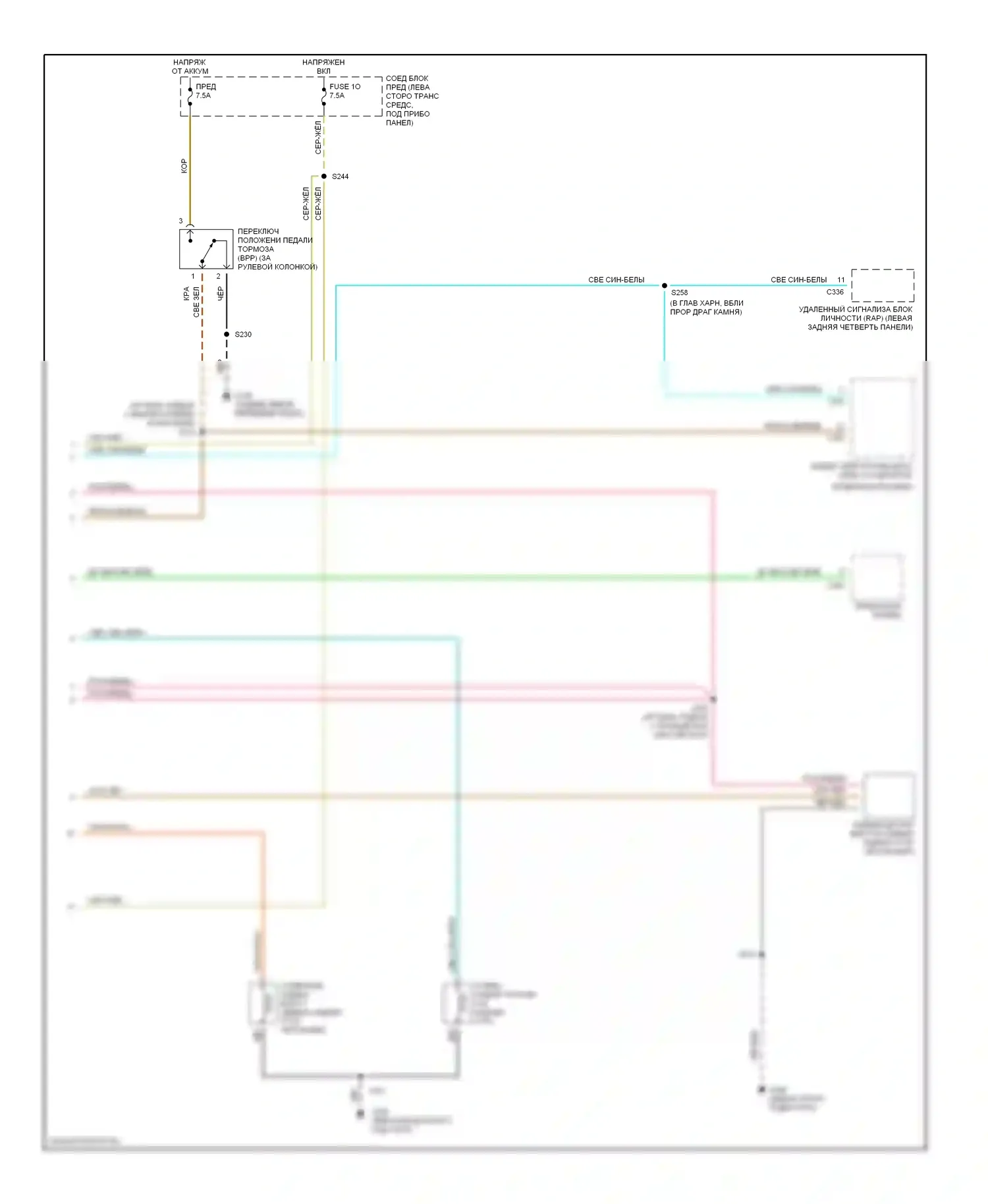Mountaineer Mercury I рестайлинг (1997-2001): Электросхема электронной подвески (2 из 2) 